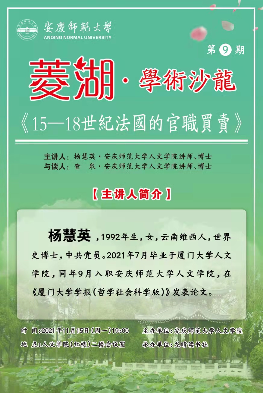 澳门太阳集团城网址9661