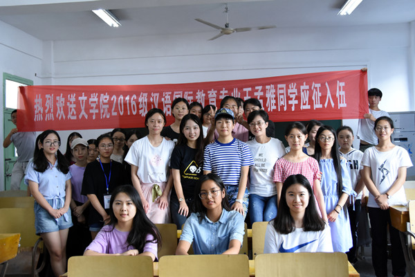 澳门太阳集团城网址9661