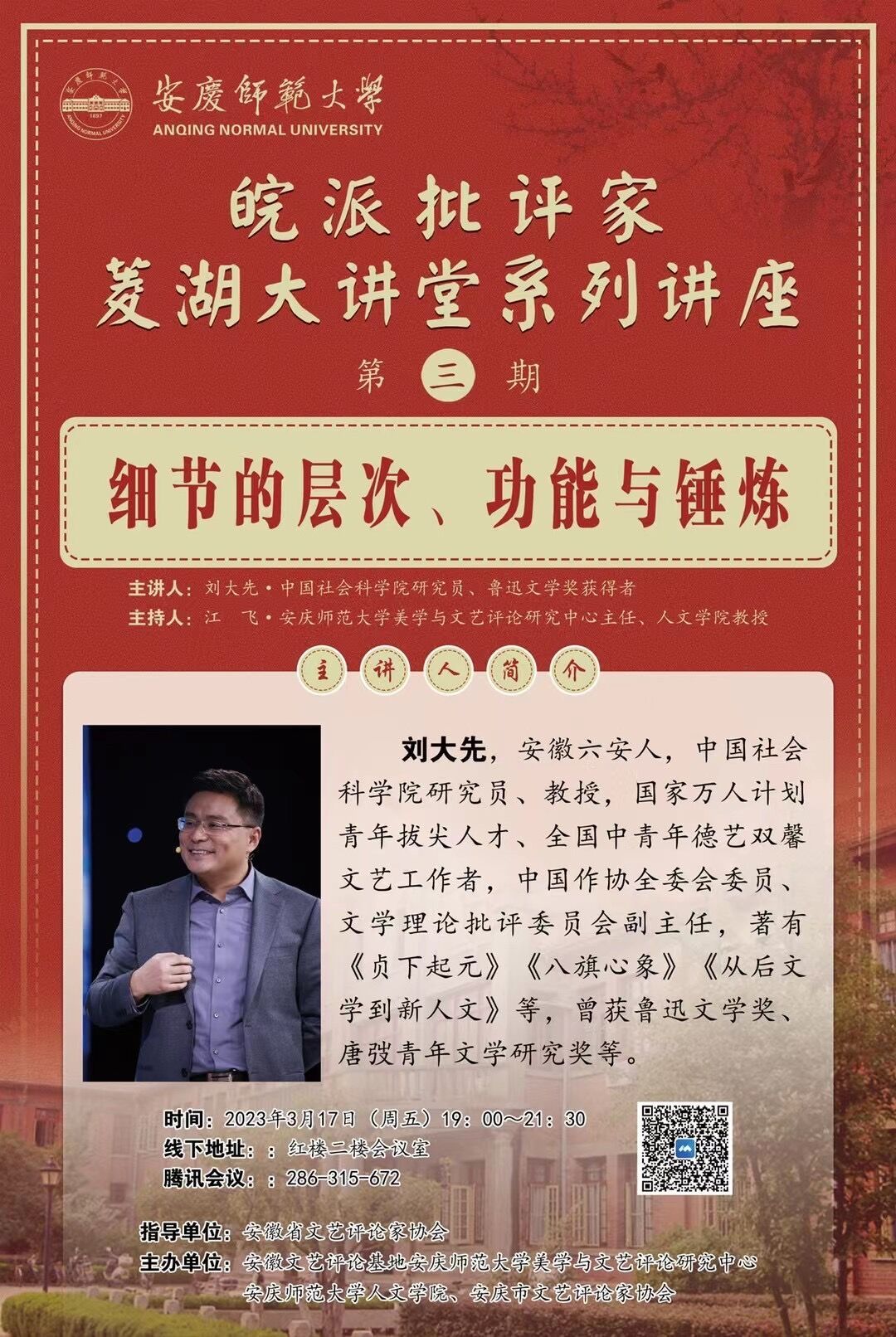 澳门太阳集团城网址9661