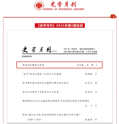 澳门太阳集团城网址9661