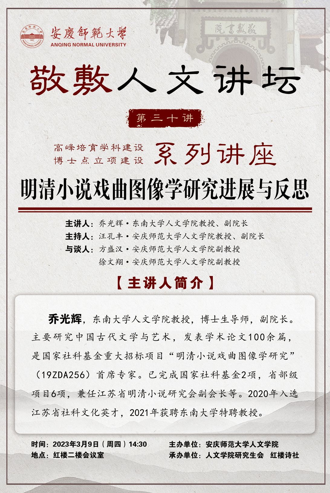 澳门太阳集团城网址9661