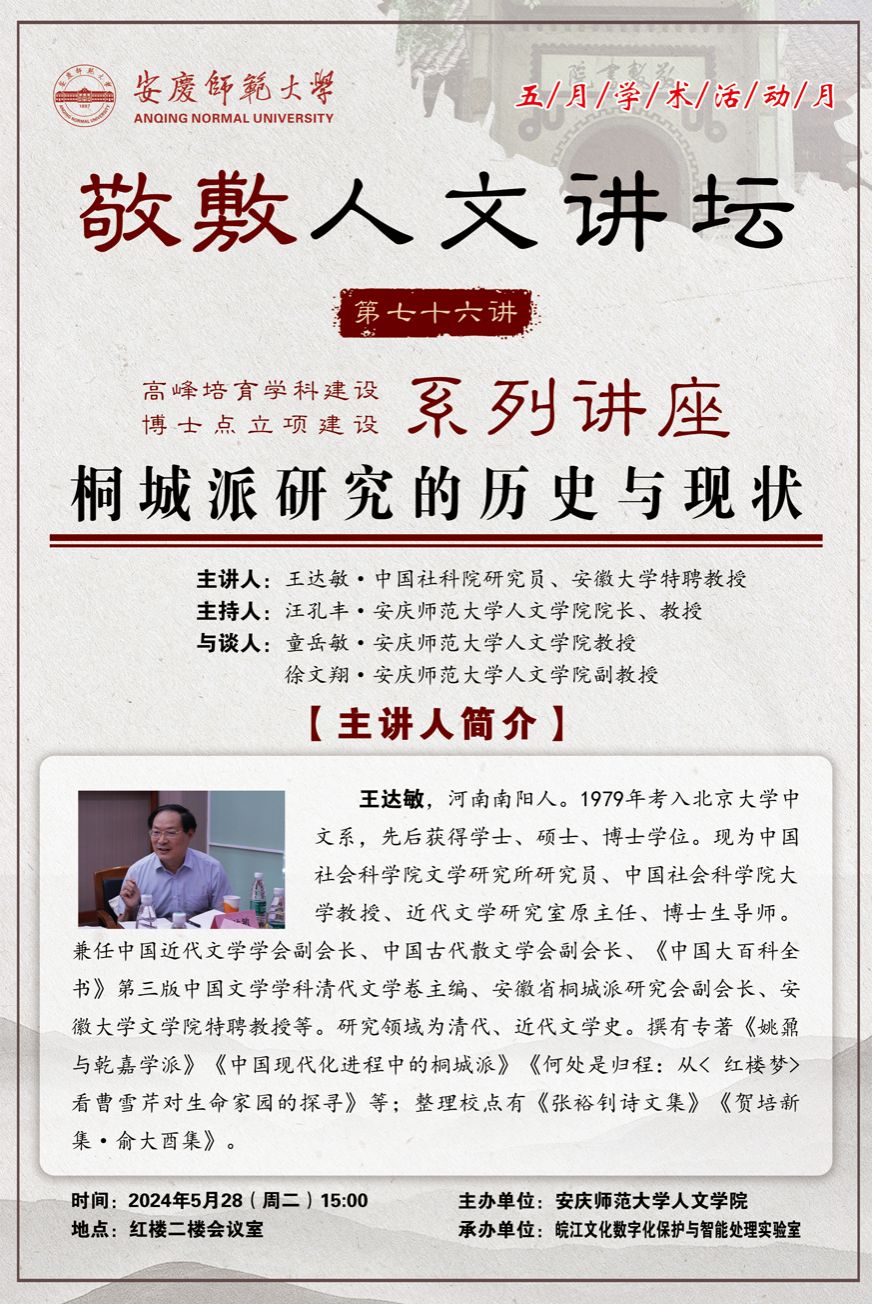 澳门太阳集团城网址9661