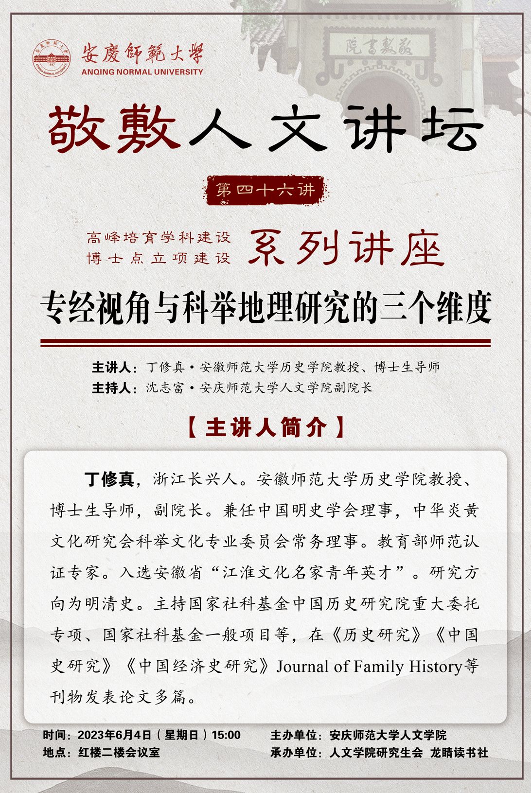 澳门太阳集团城网址9661