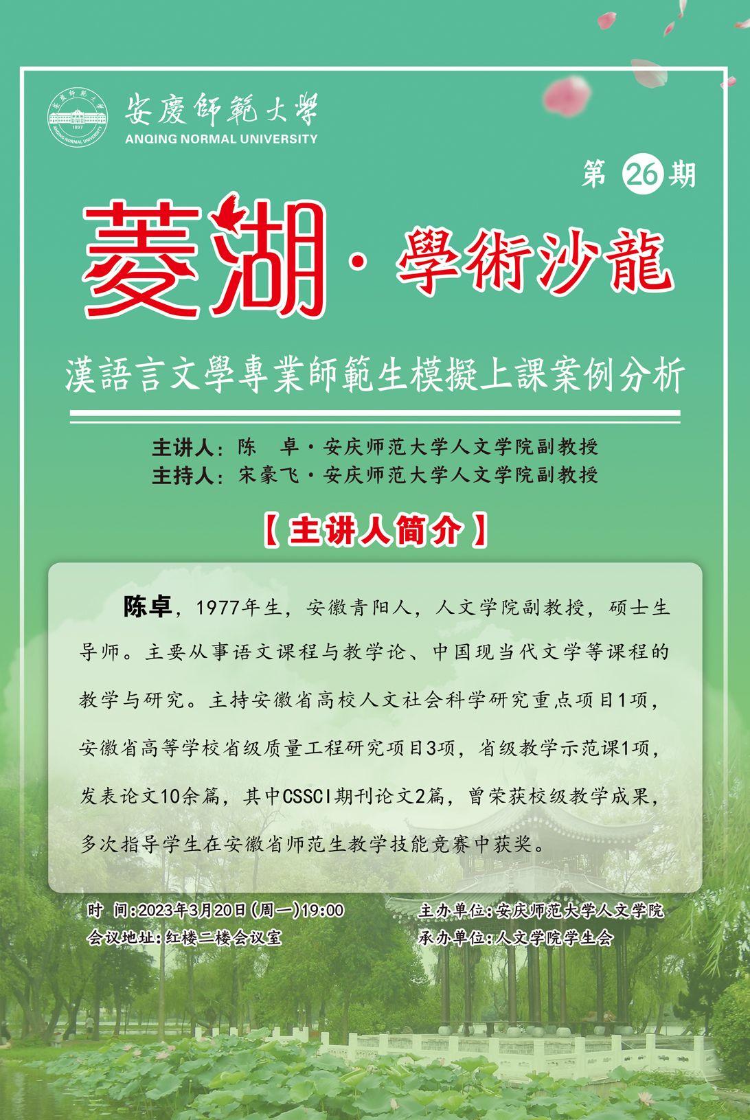 澳门太阳集团城网址9661
