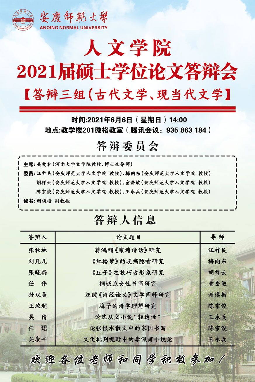澳门太阳集团城网址9661