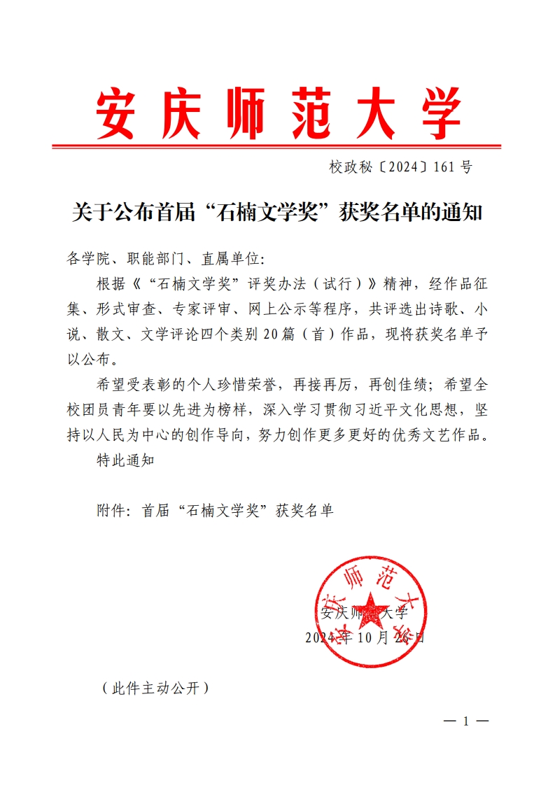 澳门太阳集团城网址9661