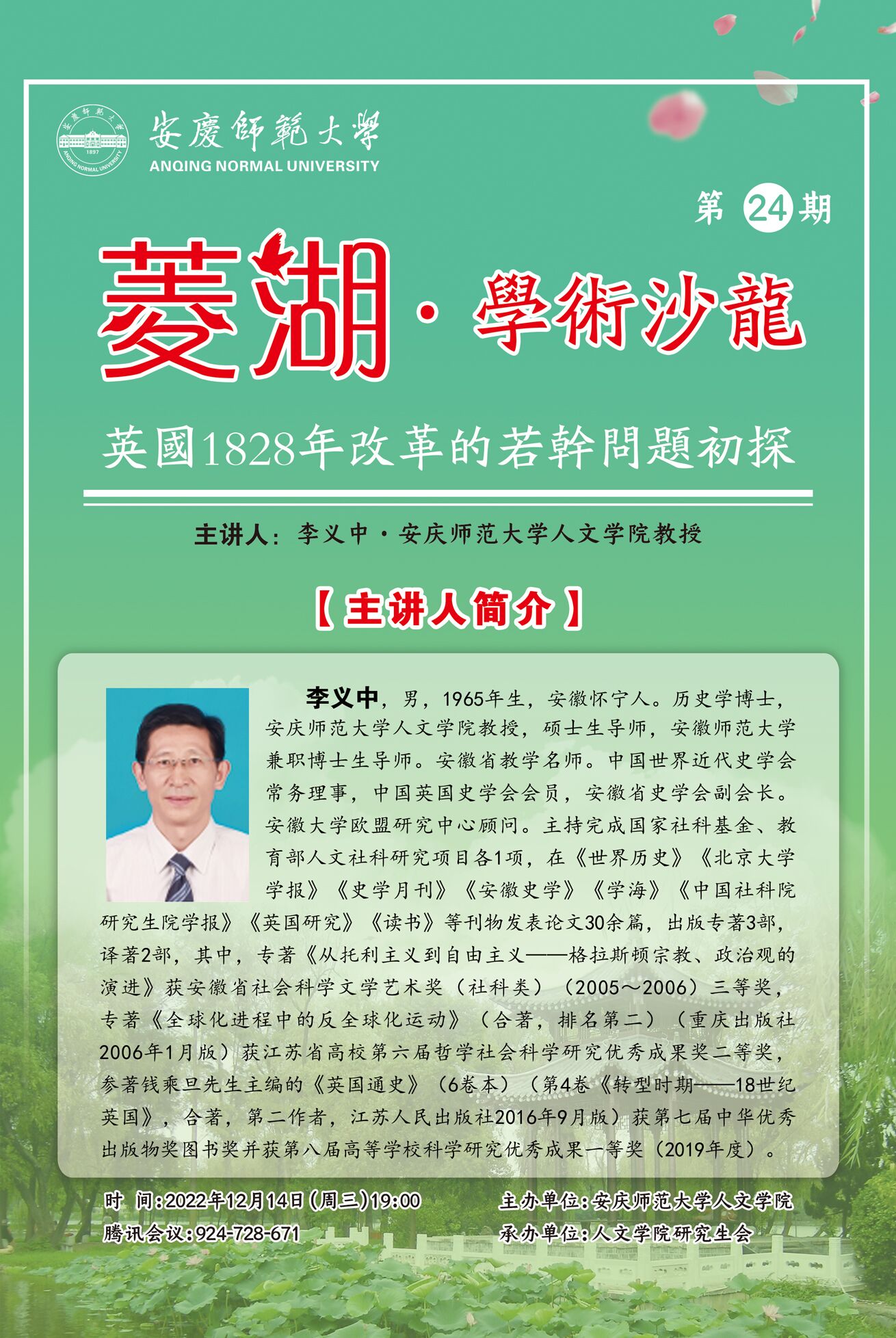 澳门太阳集团城网址9661