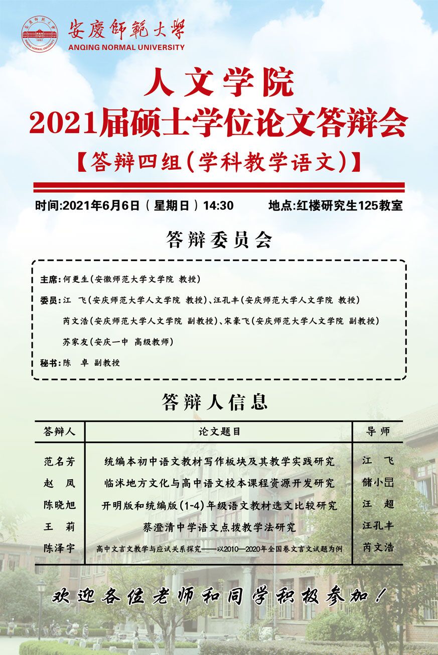 澳门太阳集团城网址9661
