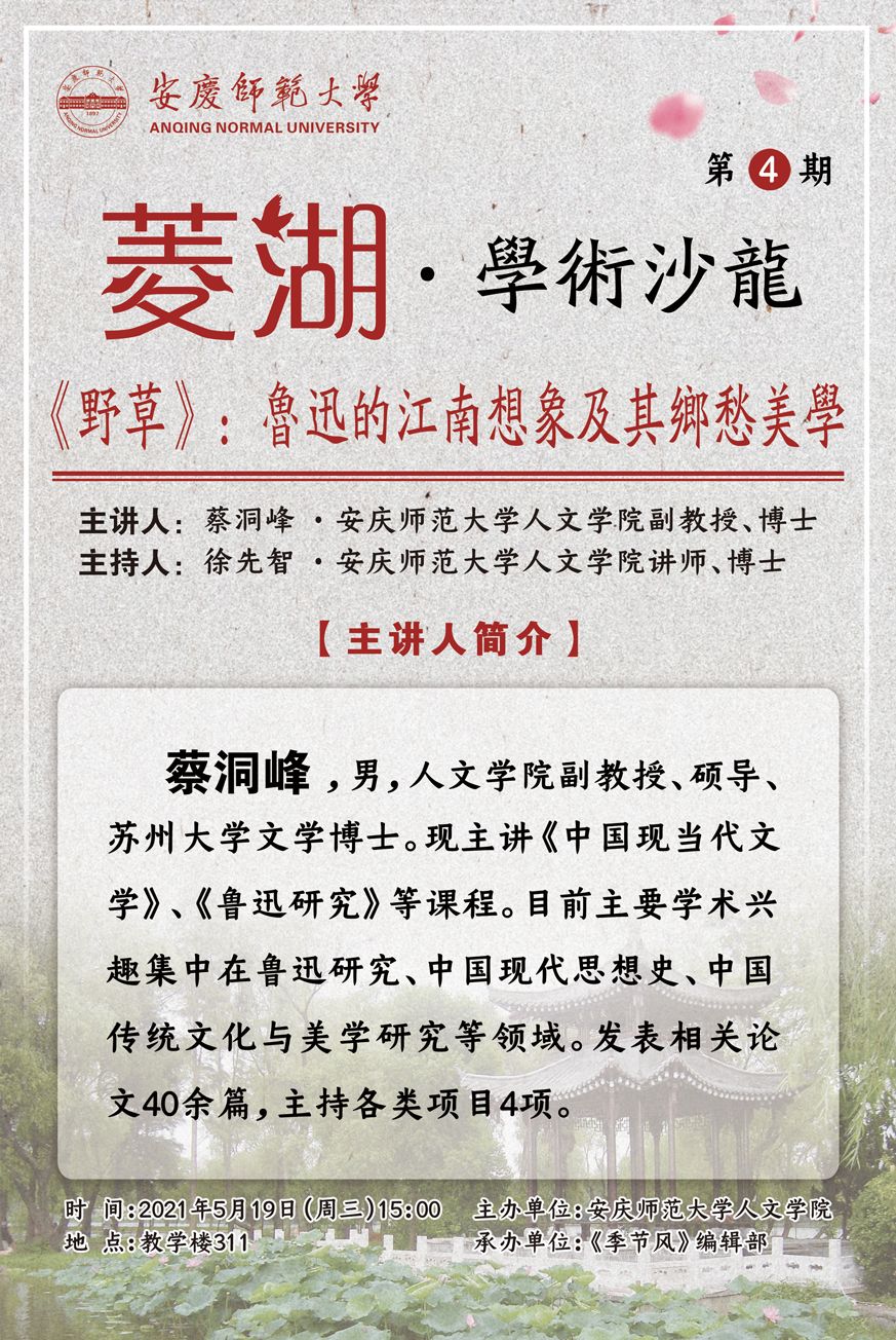 澳门太阳集团城网址9661