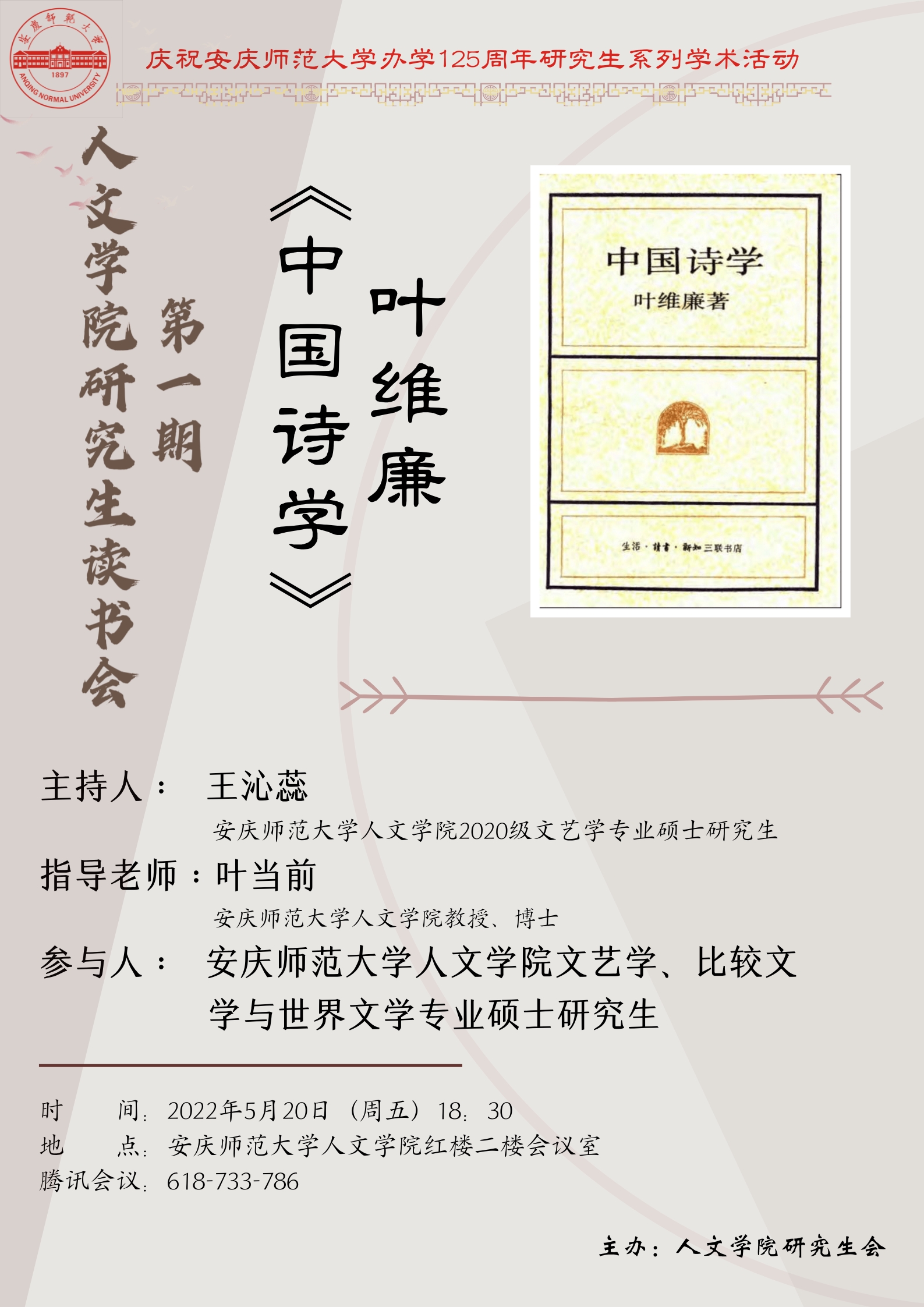 澳门太阳集团城网址9661
