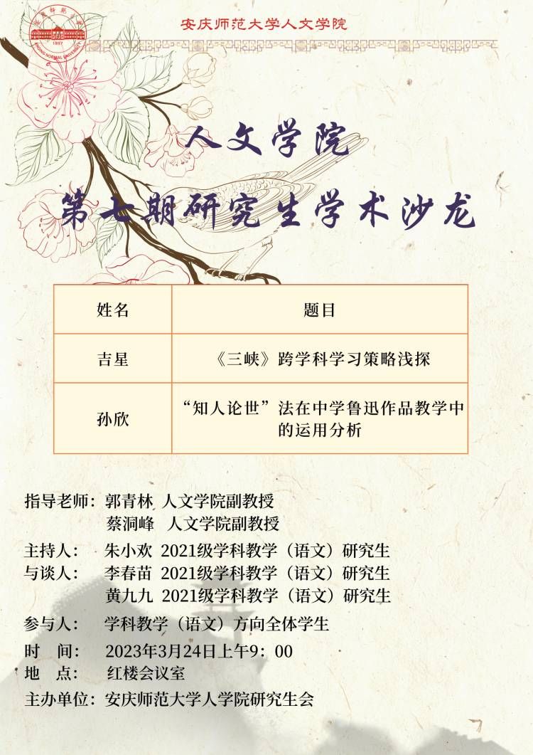 澳门太阳集团城网址9661