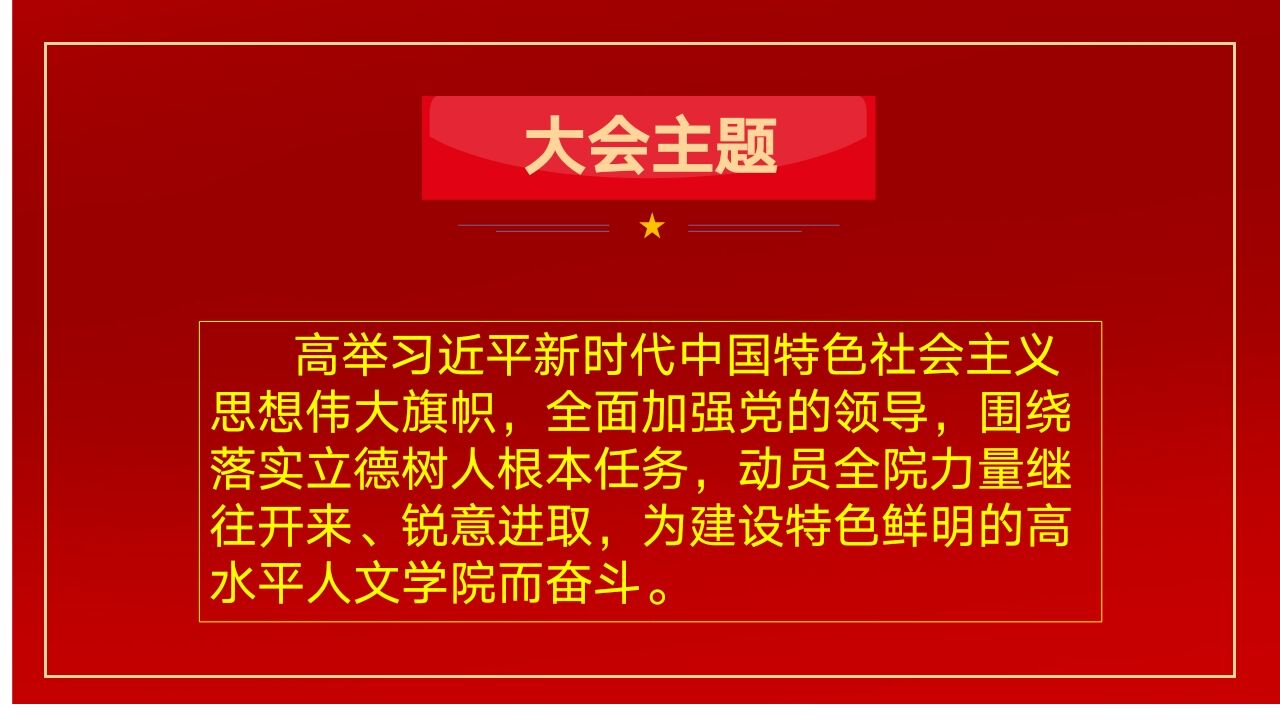 澳门太阳集团城网址9661