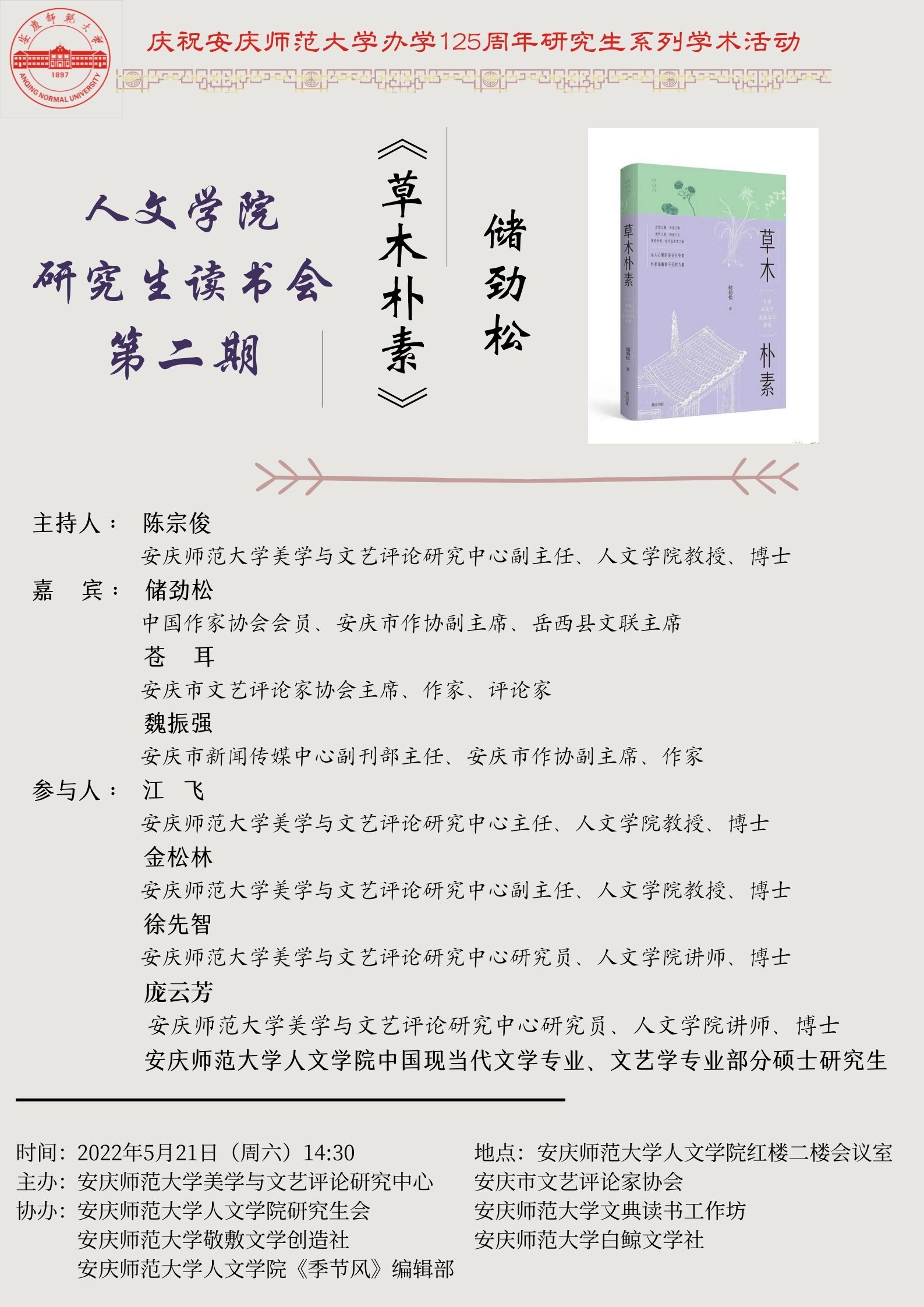 澳门太阳集团城网址9661
