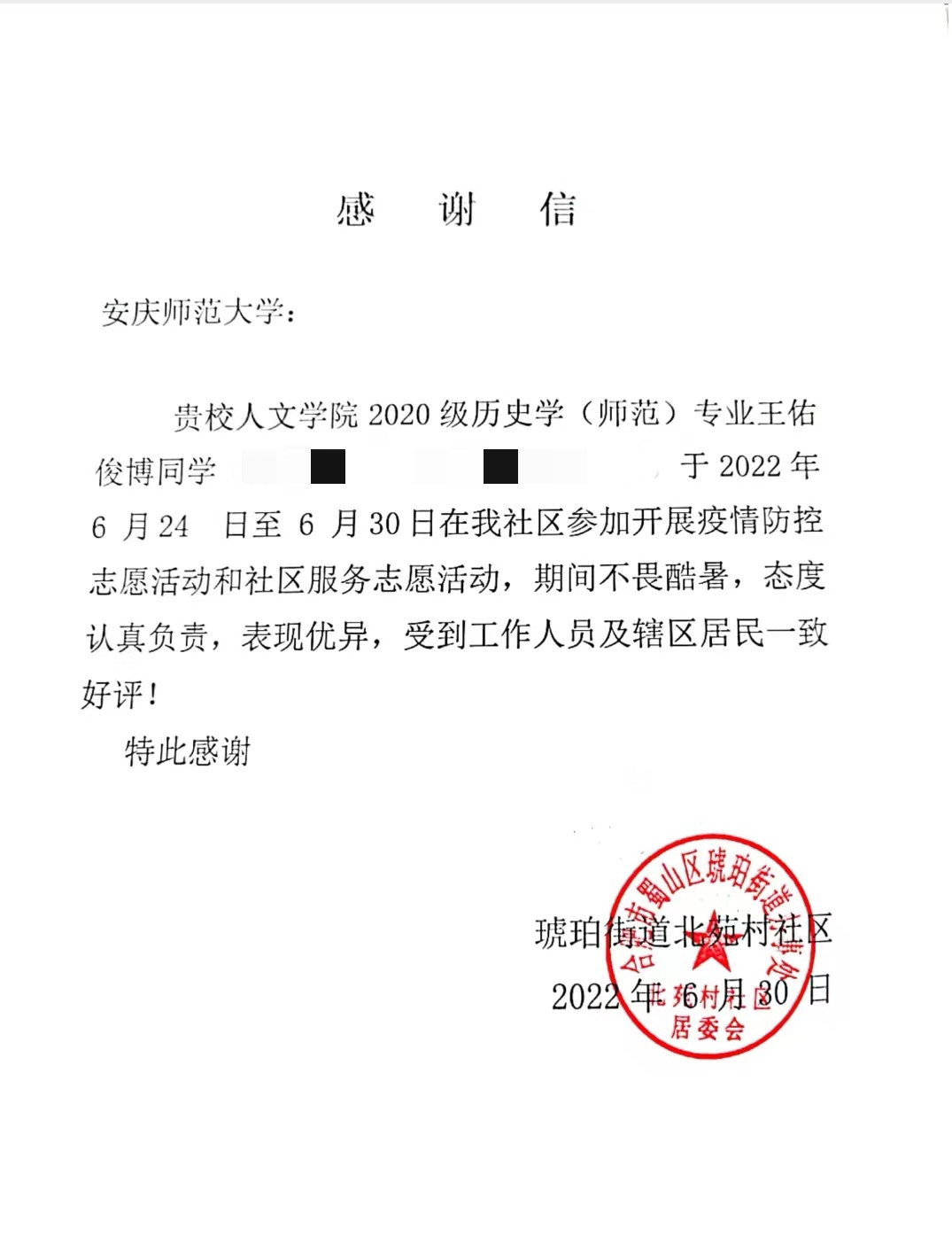 澳门太阳集团城网址9661