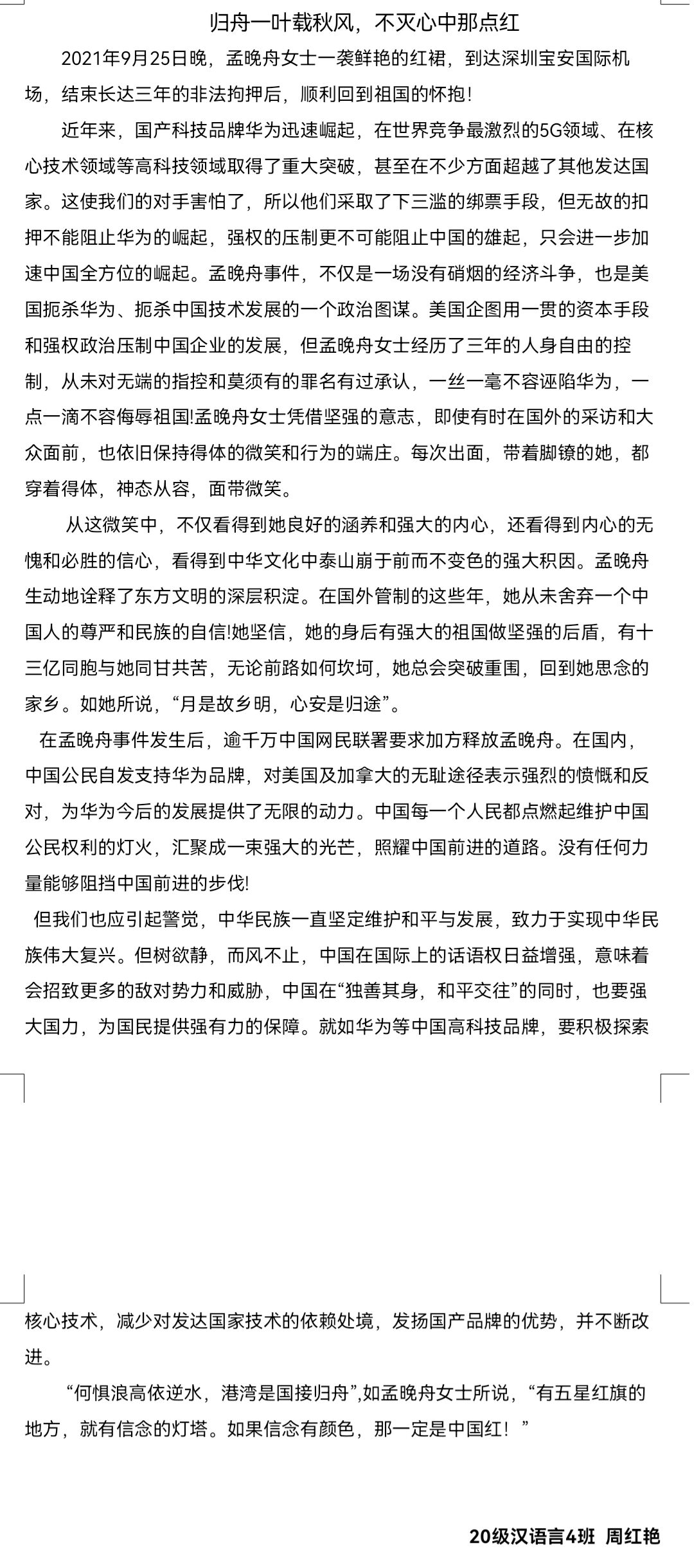 澳门太阳集团城网址9661