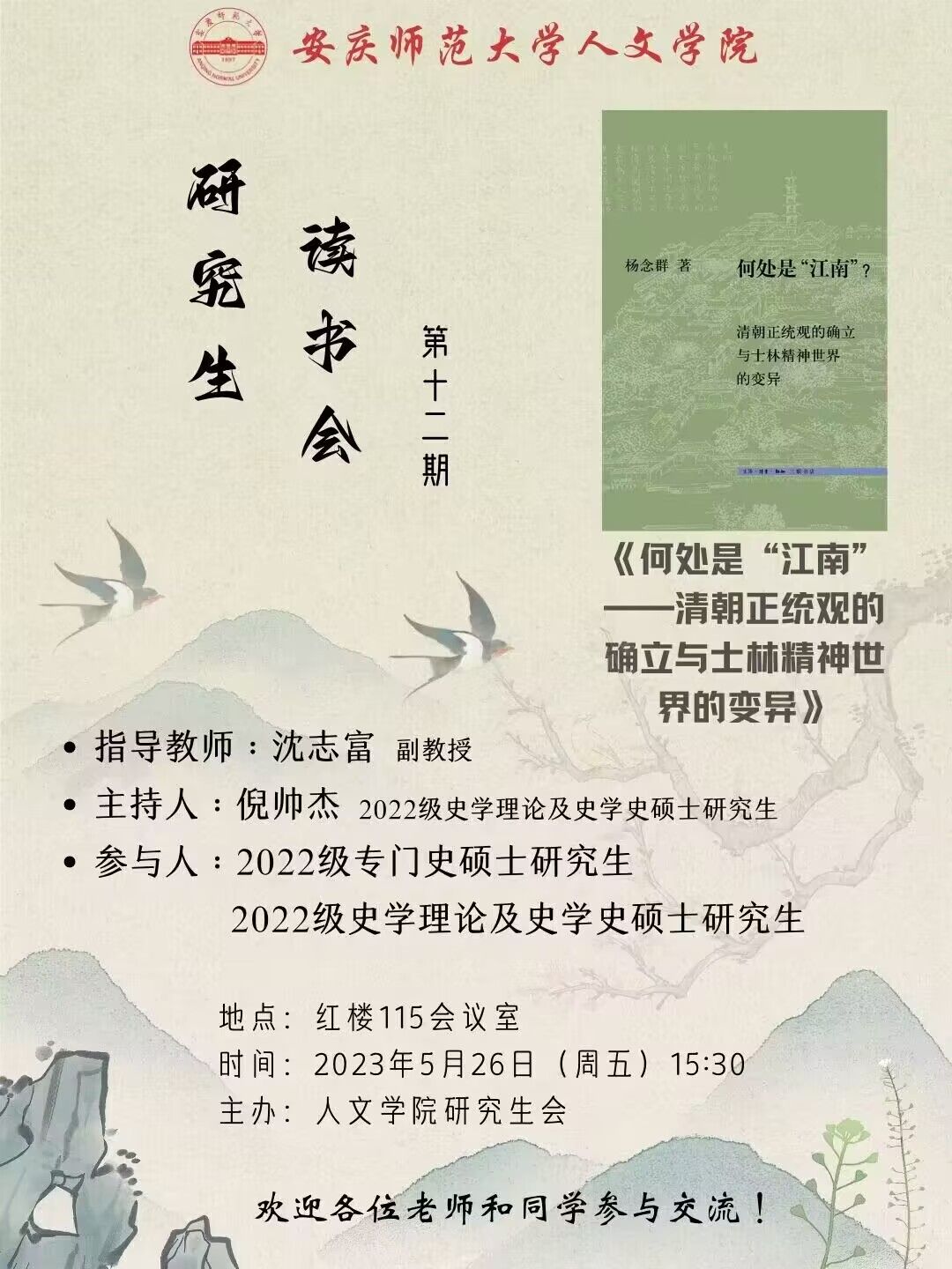 澳门太阳集团城网址9661