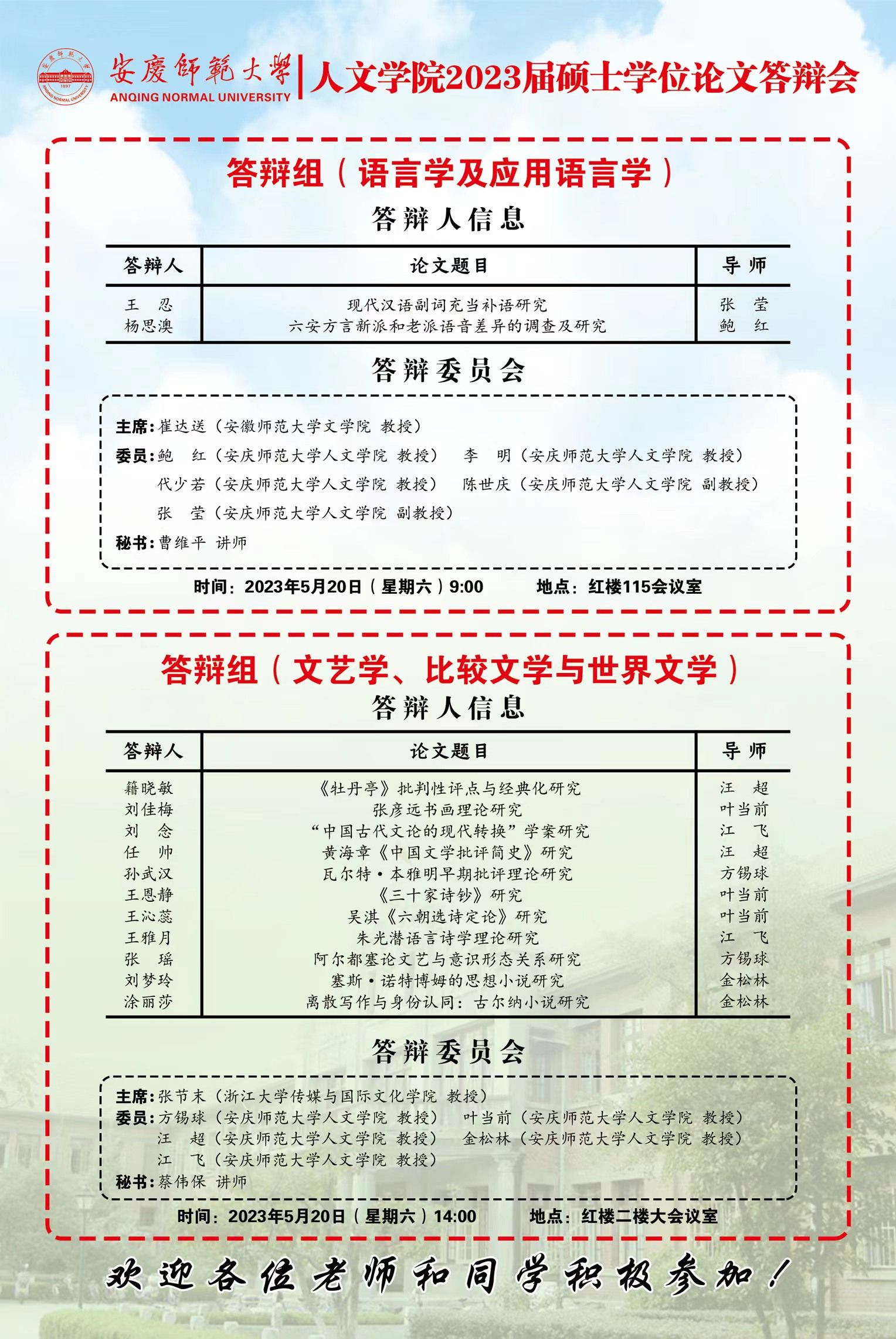 澳门太阳集团城网址9661