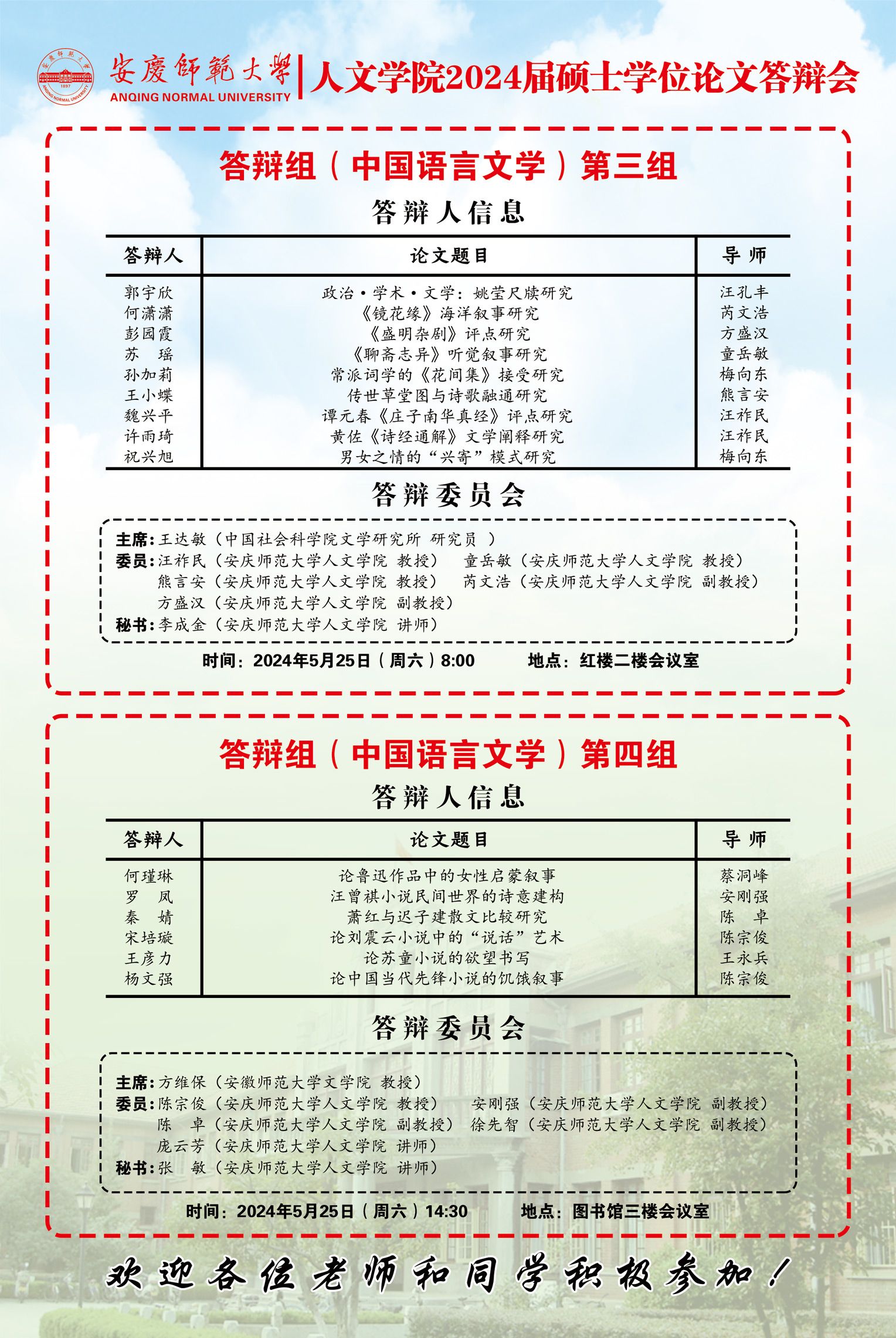澳门太阳集团城网址9661