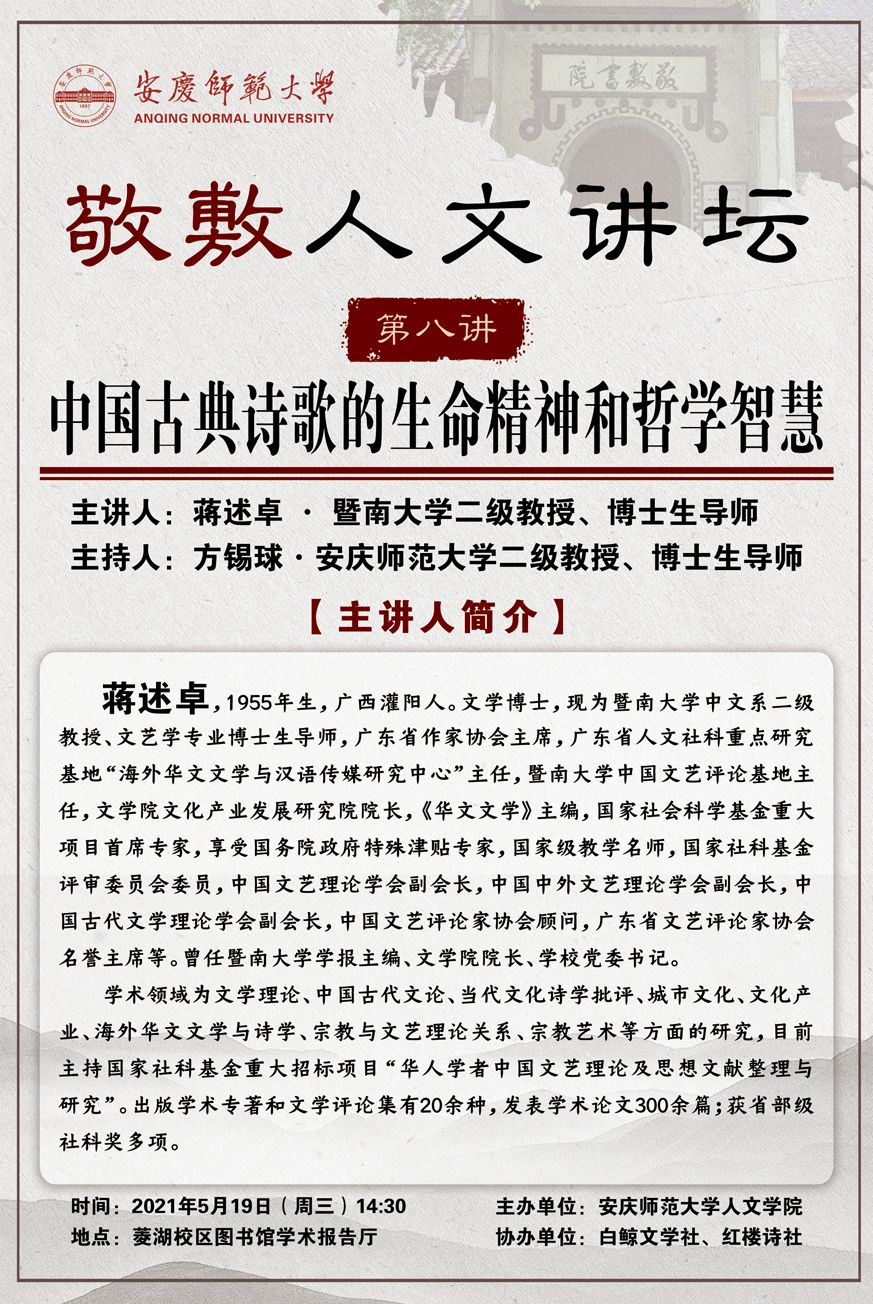 澳门太阳集团城网址9661