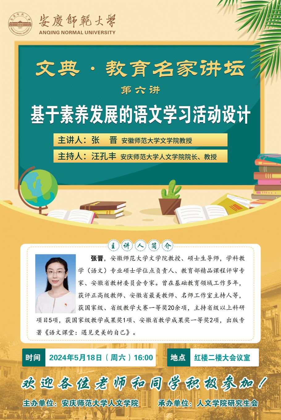 澳门太阳集团城网址9661