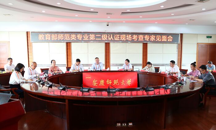 澳门太阳集团城网址9661