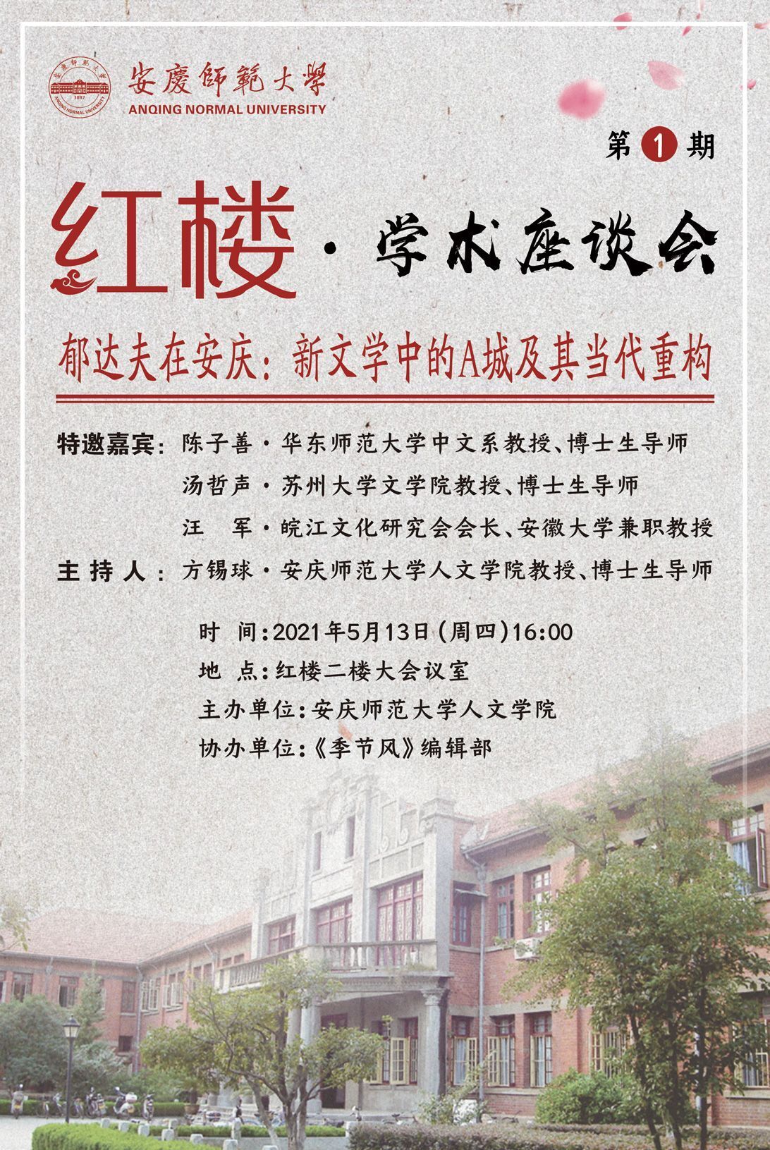 澳门太阳集团城网址9661