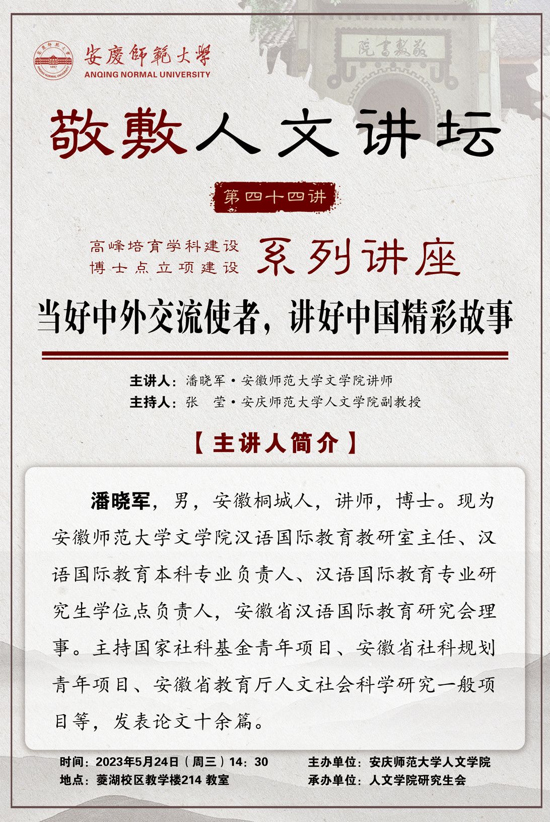 澳门太阳集团城网址9661