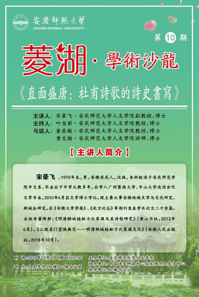 澳门太阳集团城网址9661