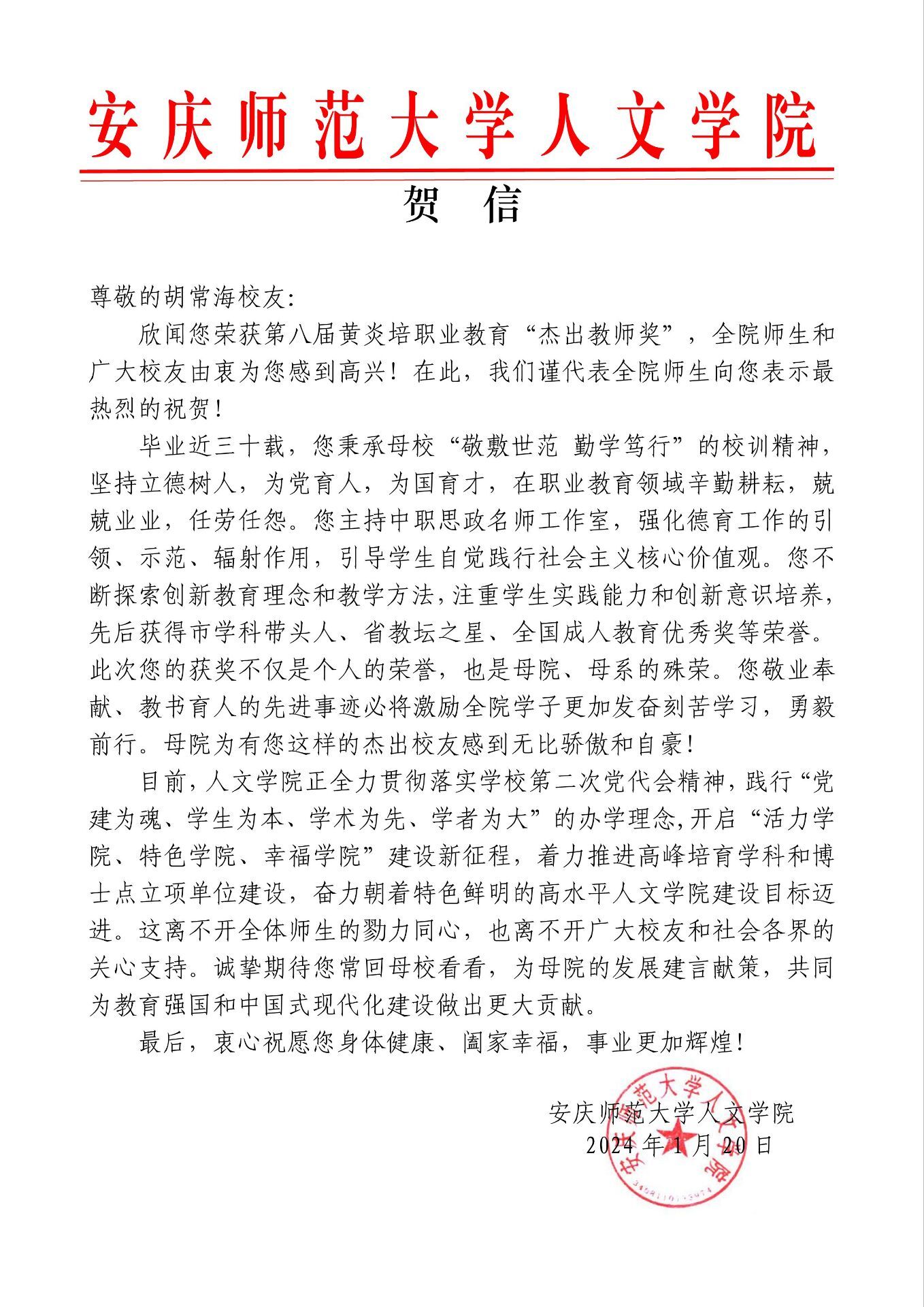 澳门太阳集团城网址9661