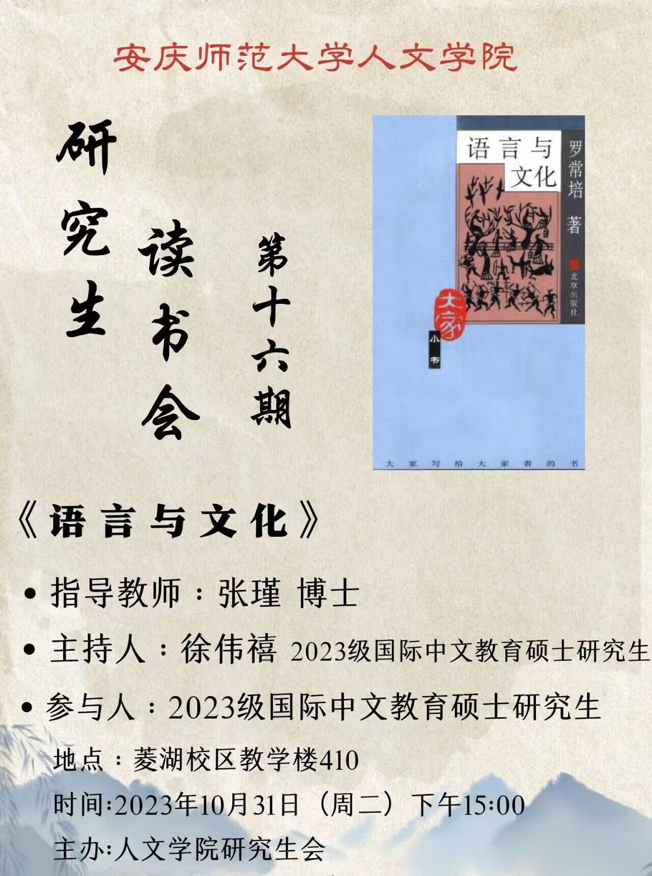 澳门太阳集团城网址9661