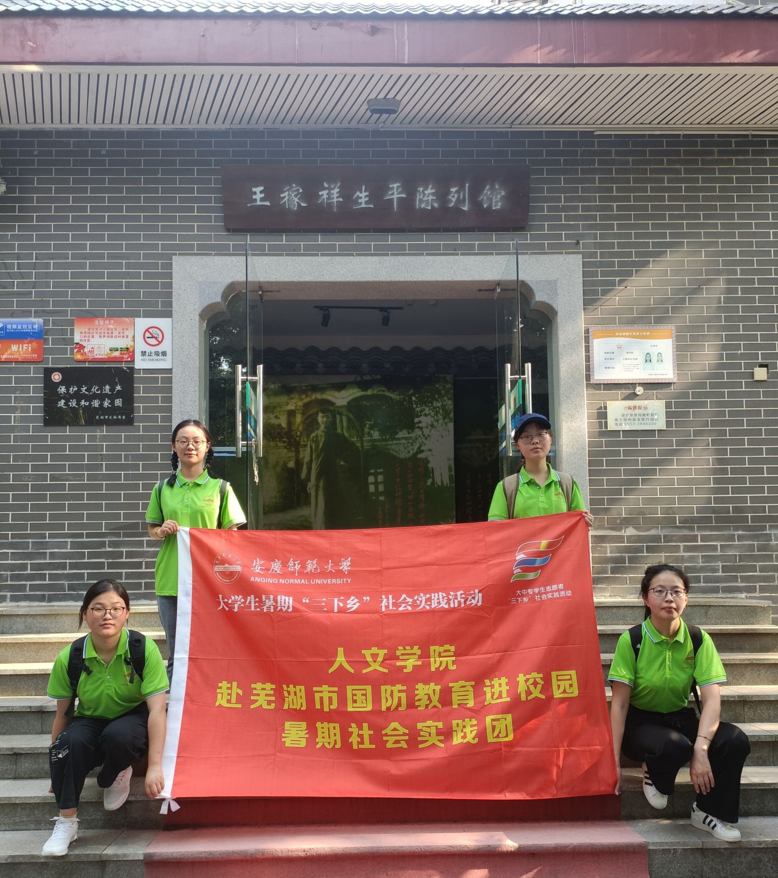 澳门太阳集团城网址9661