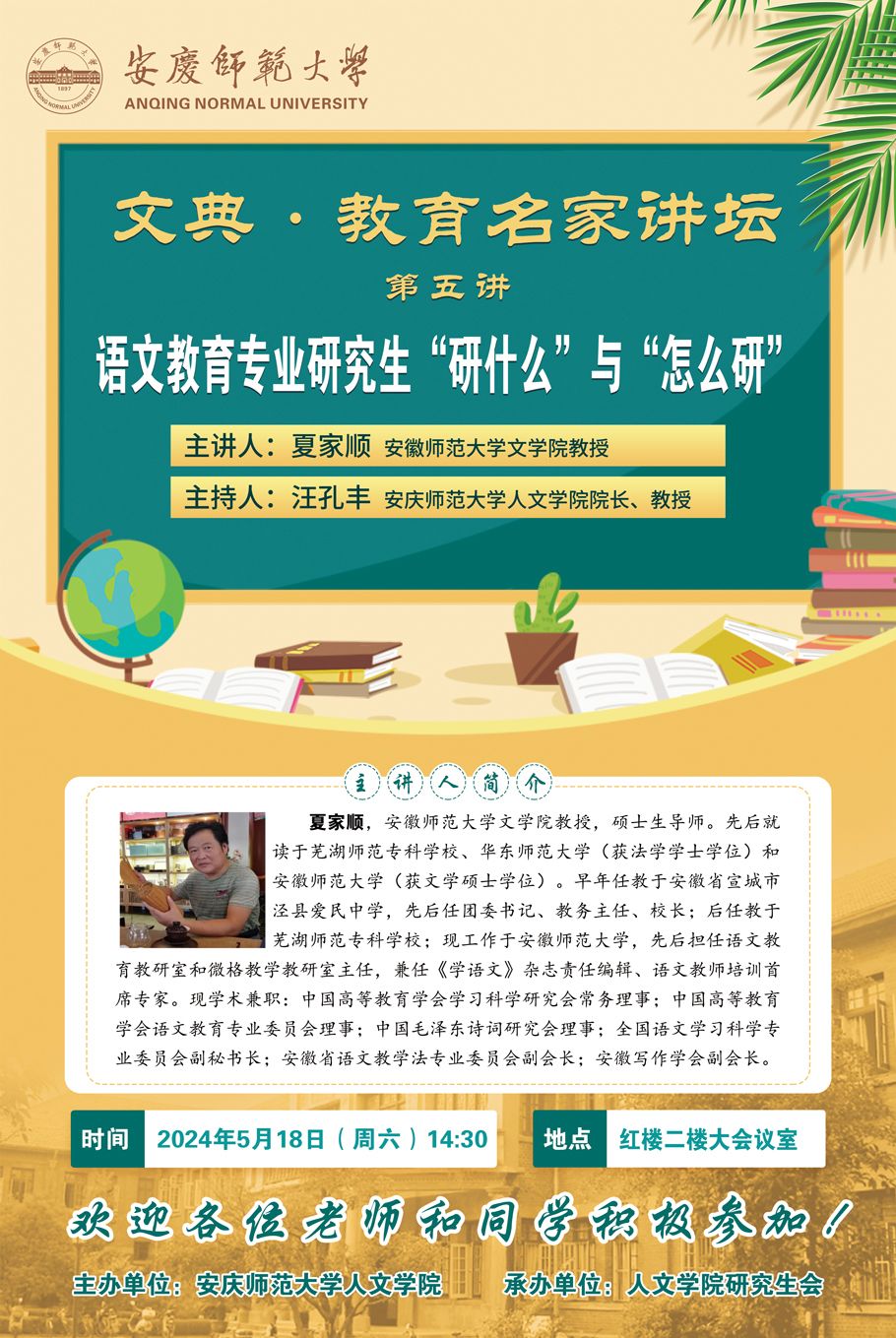澳门太阳集团城网址9661