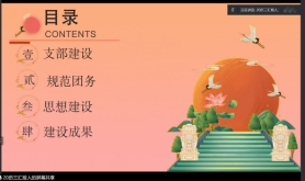 澳门太阳集团城网址9661
