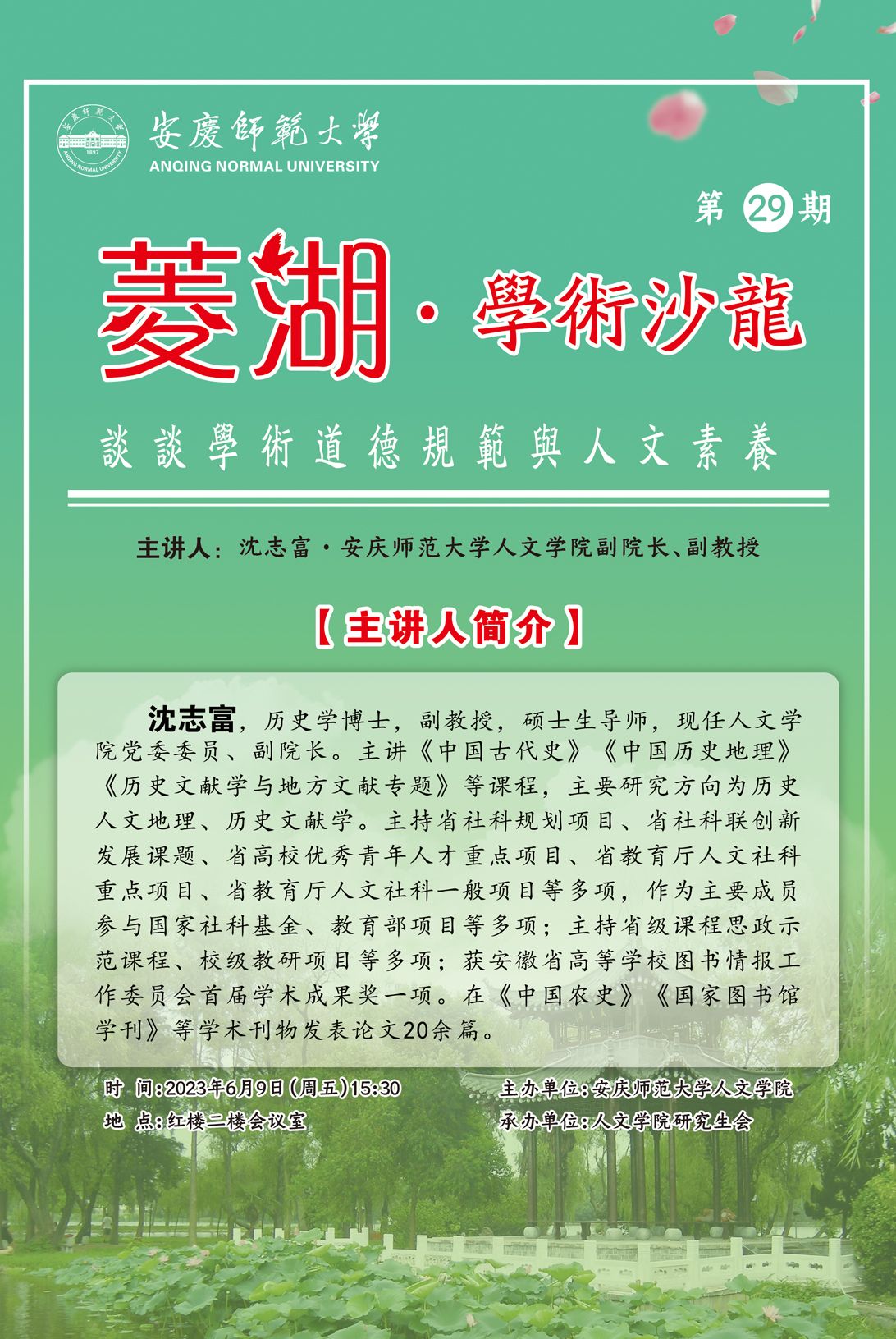 澳门太阳集团城网址9661