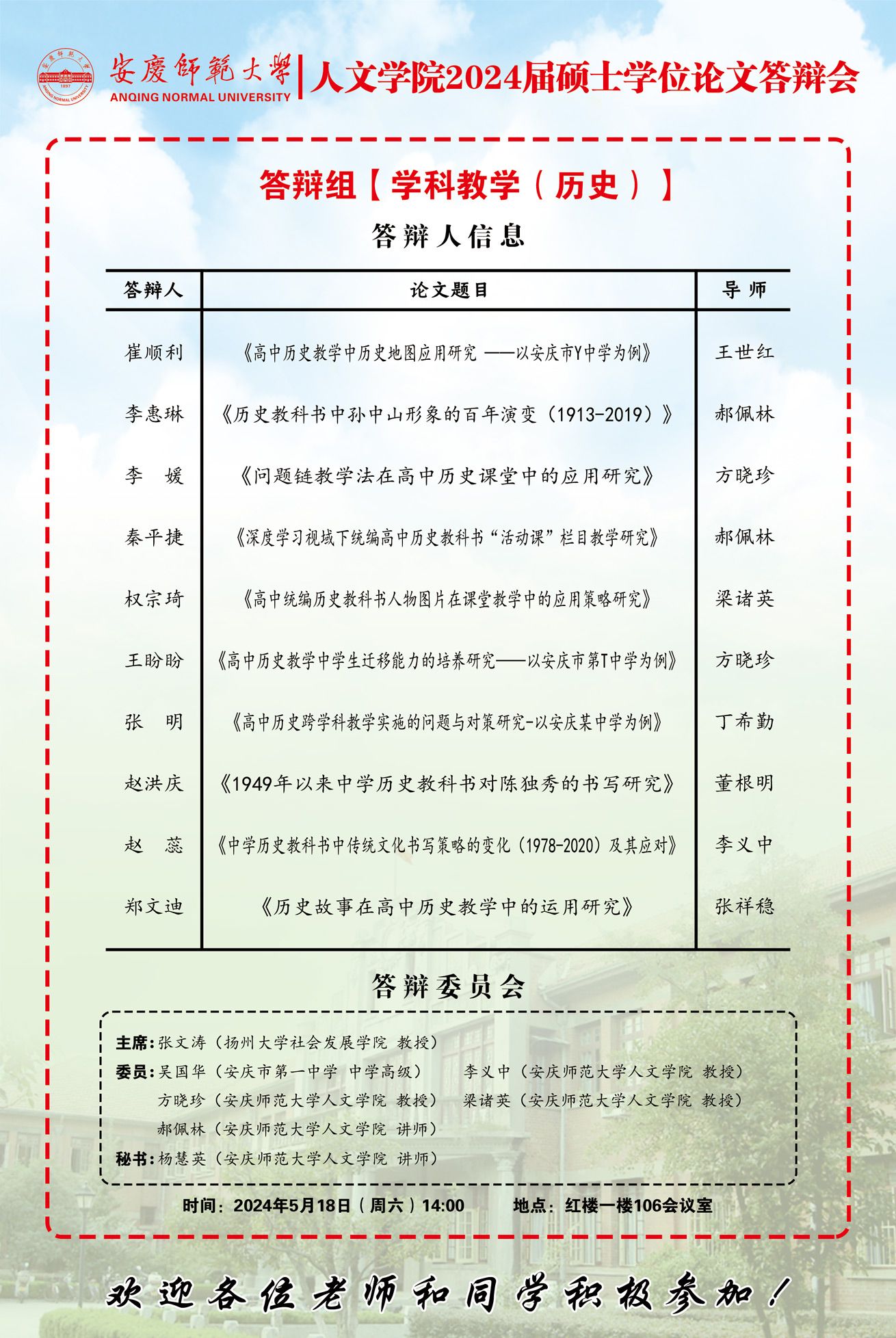 澳门太阳集团城网址9661