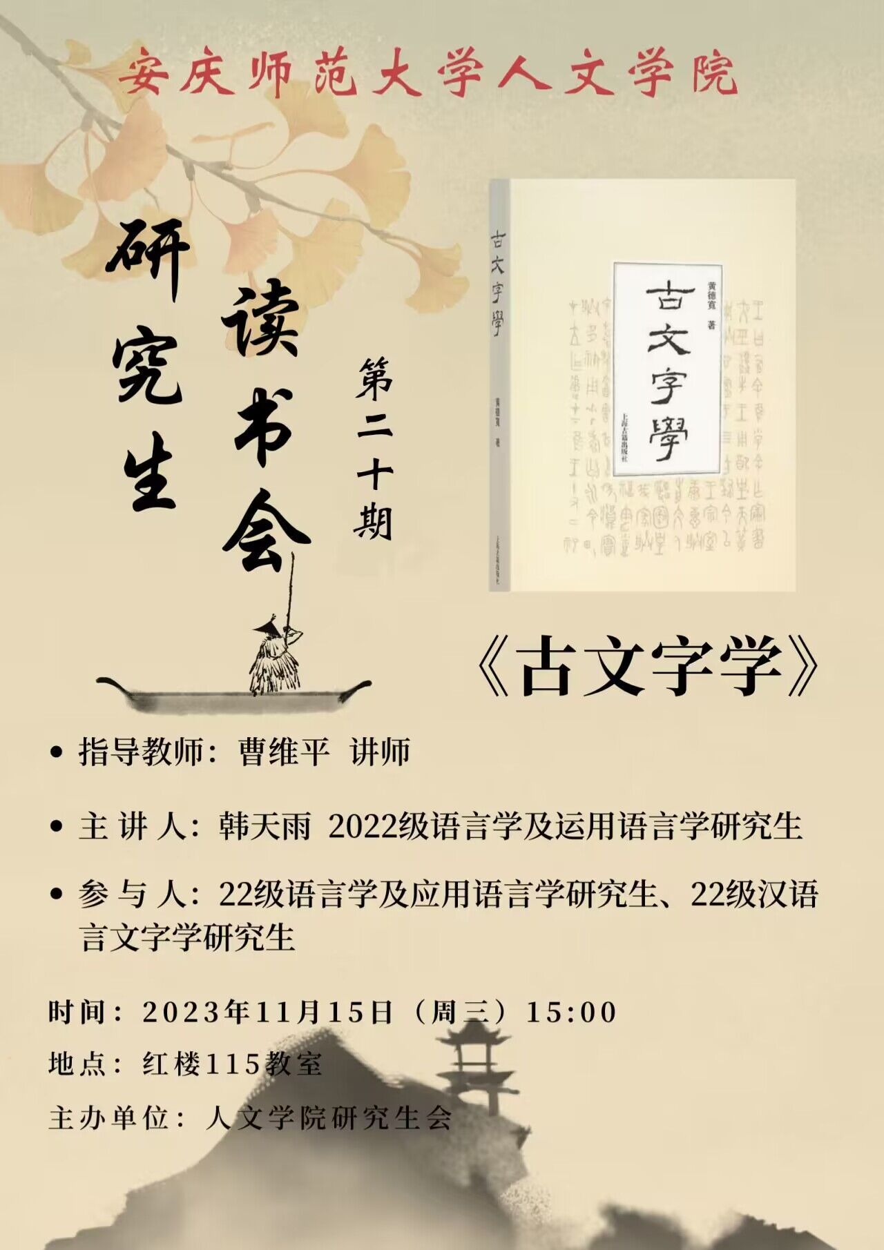 澳门太阳集团城网址9661
