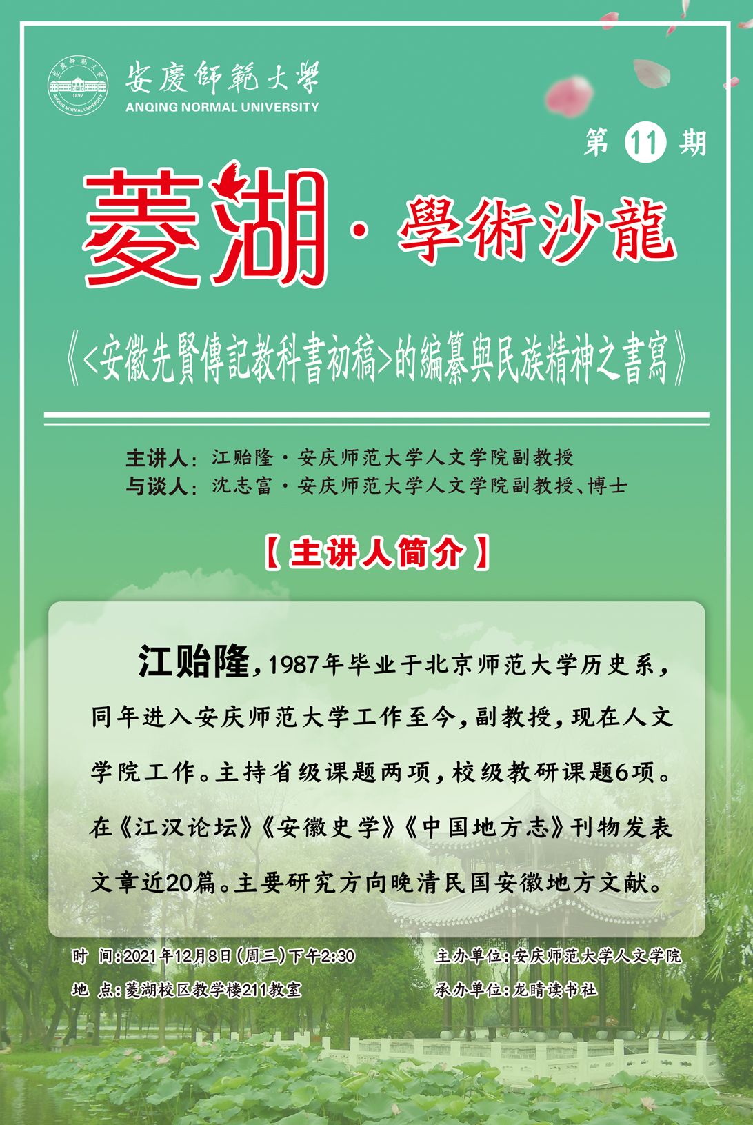 澳门太阳集团城网址9661
