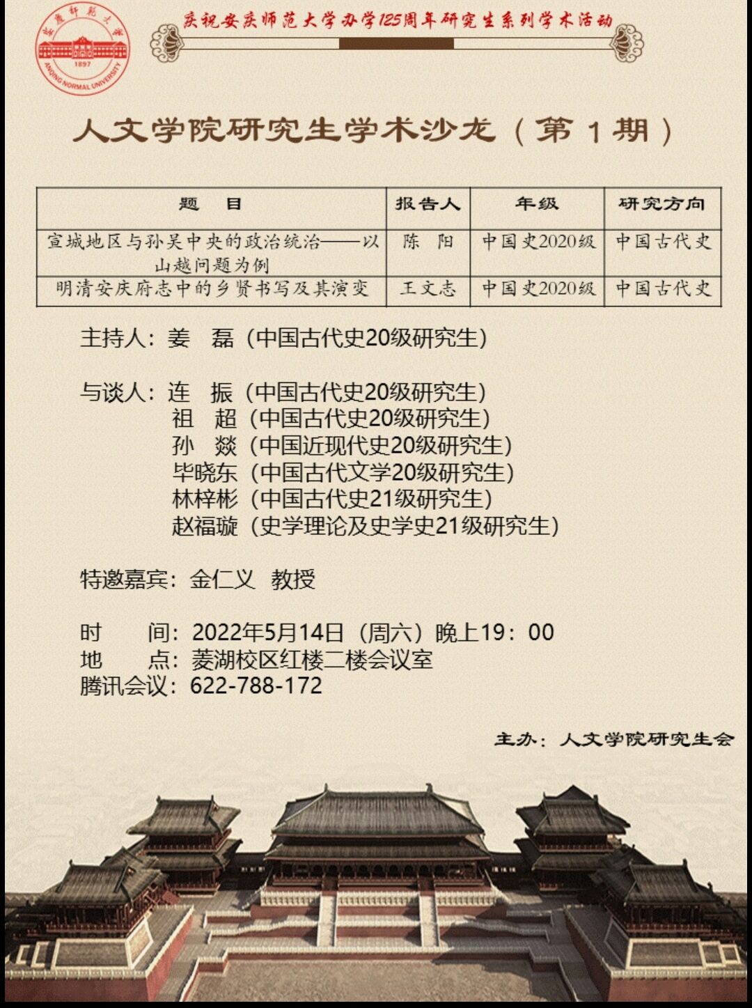 澳门太阳集团城网址9661