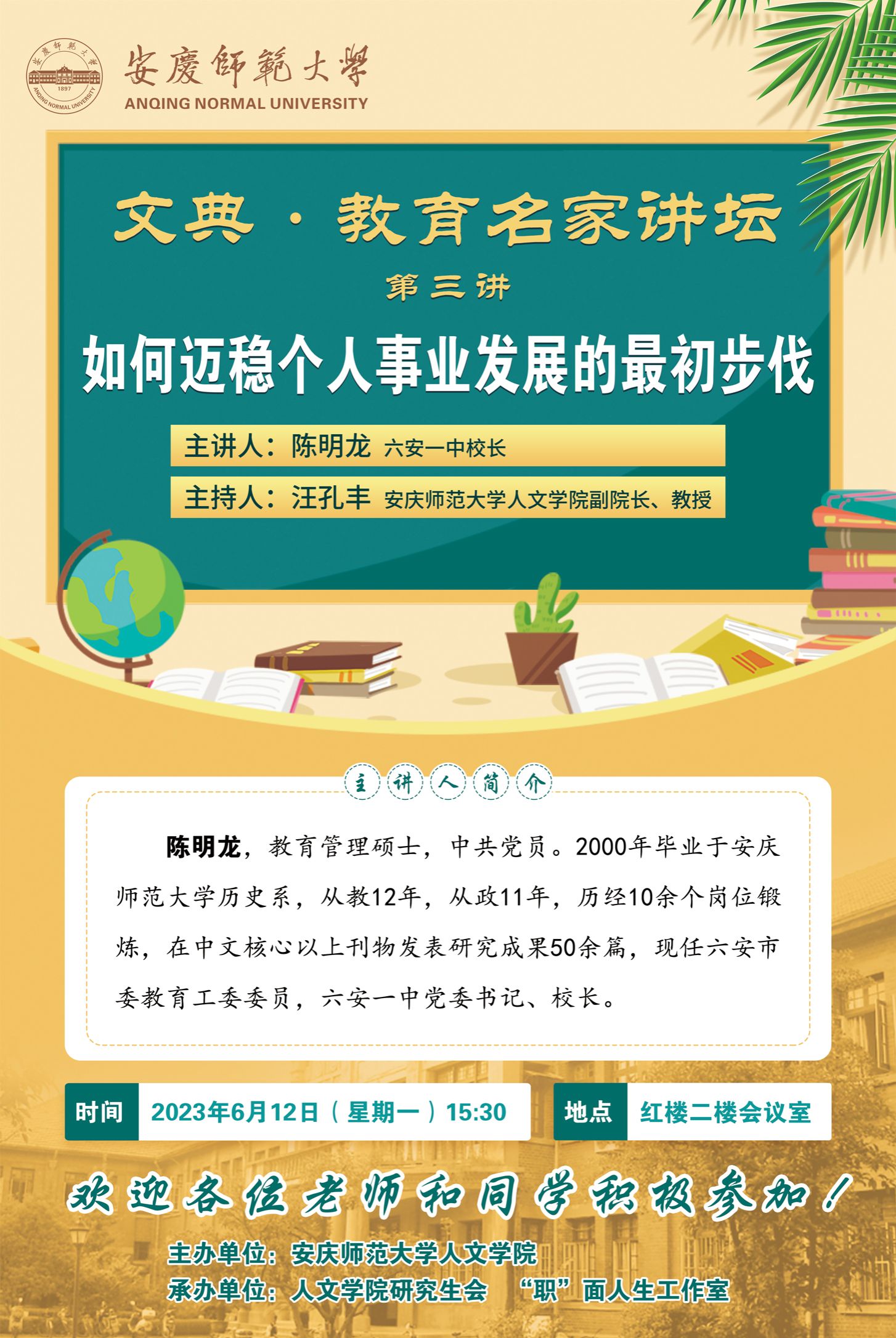 澳门太阳集团城网址9661
