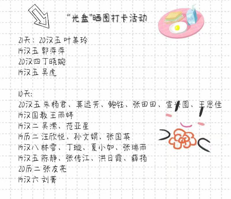 澳门太阳集团城网址9661