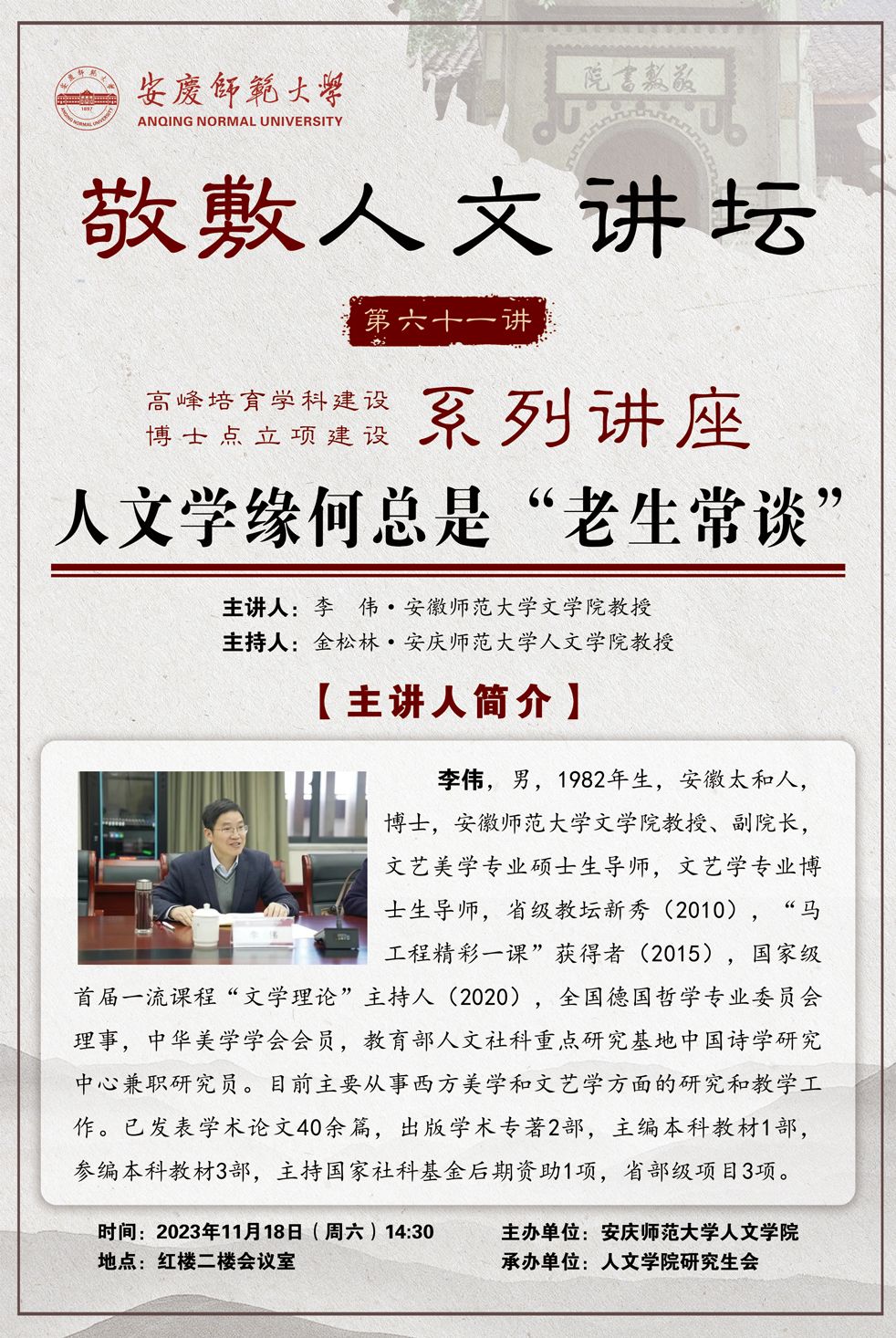 澳门太阳集团城网址9661
