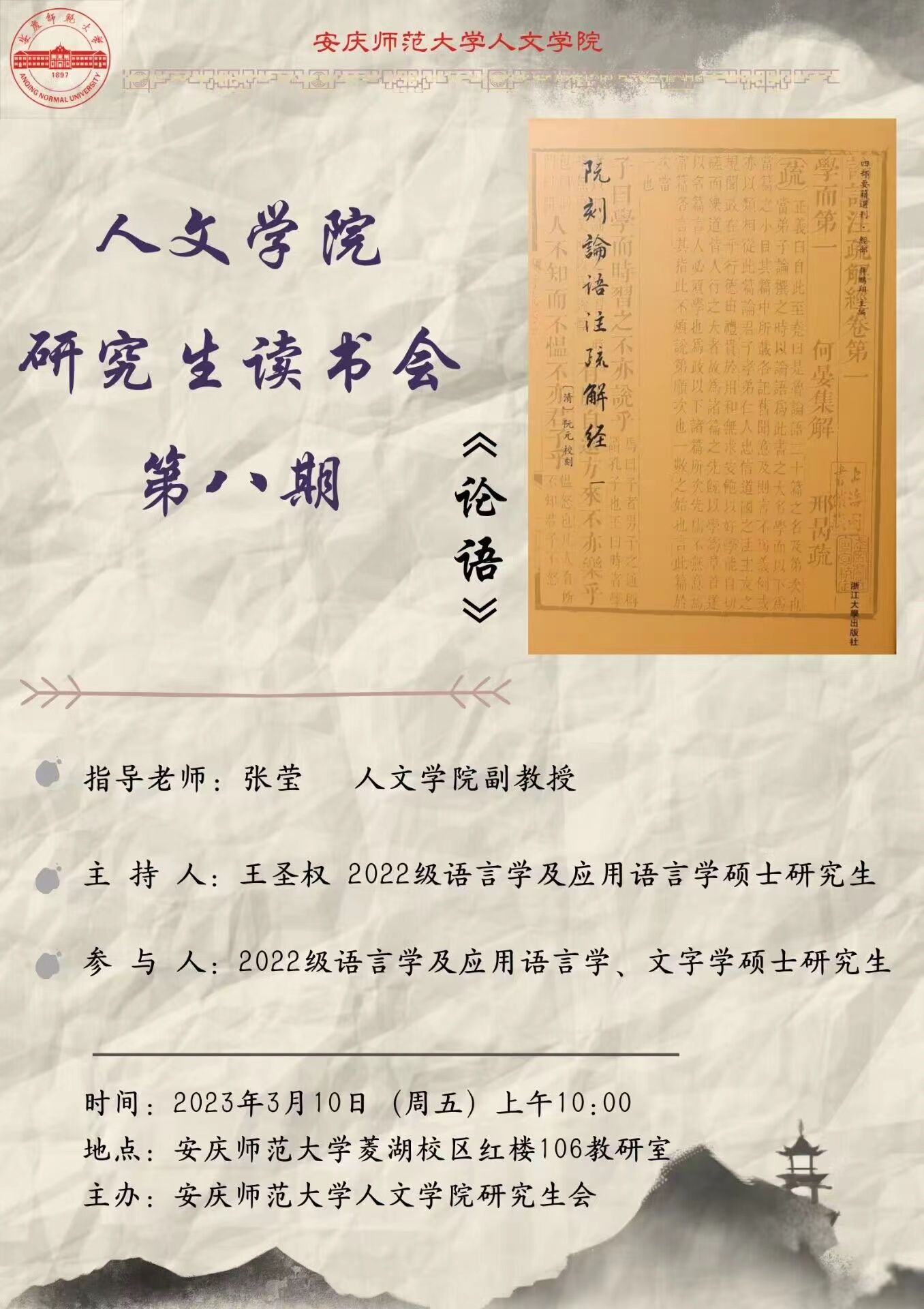 澳门太阳集团城网址9661
