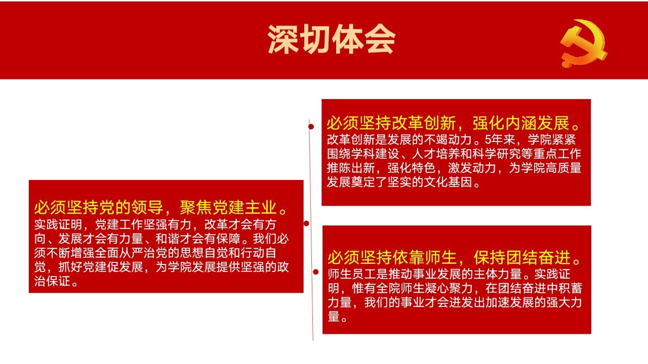 澳门太阳集团城网址9661