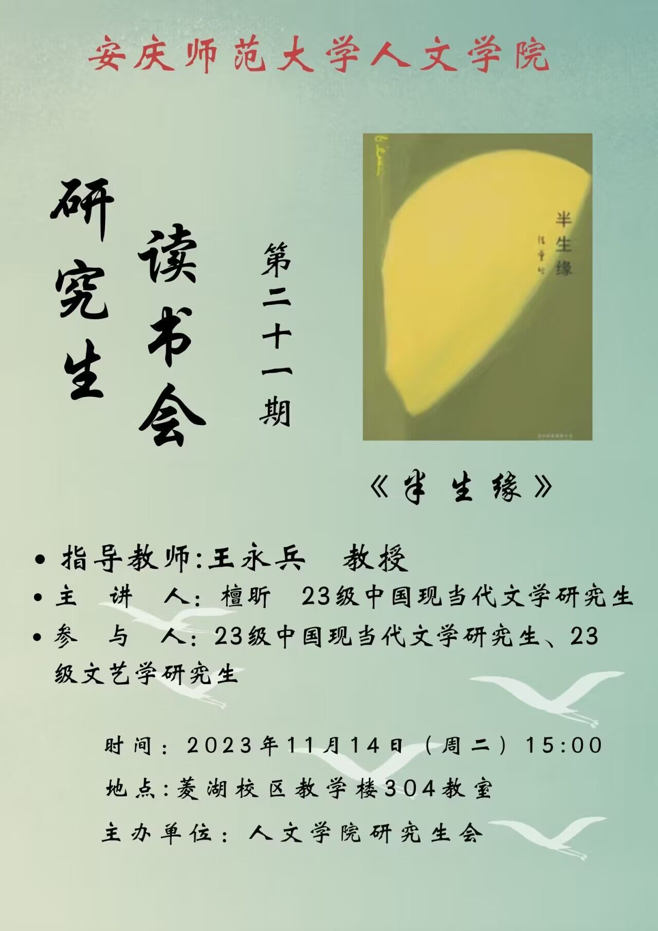 澳门太阳集团城网址9661