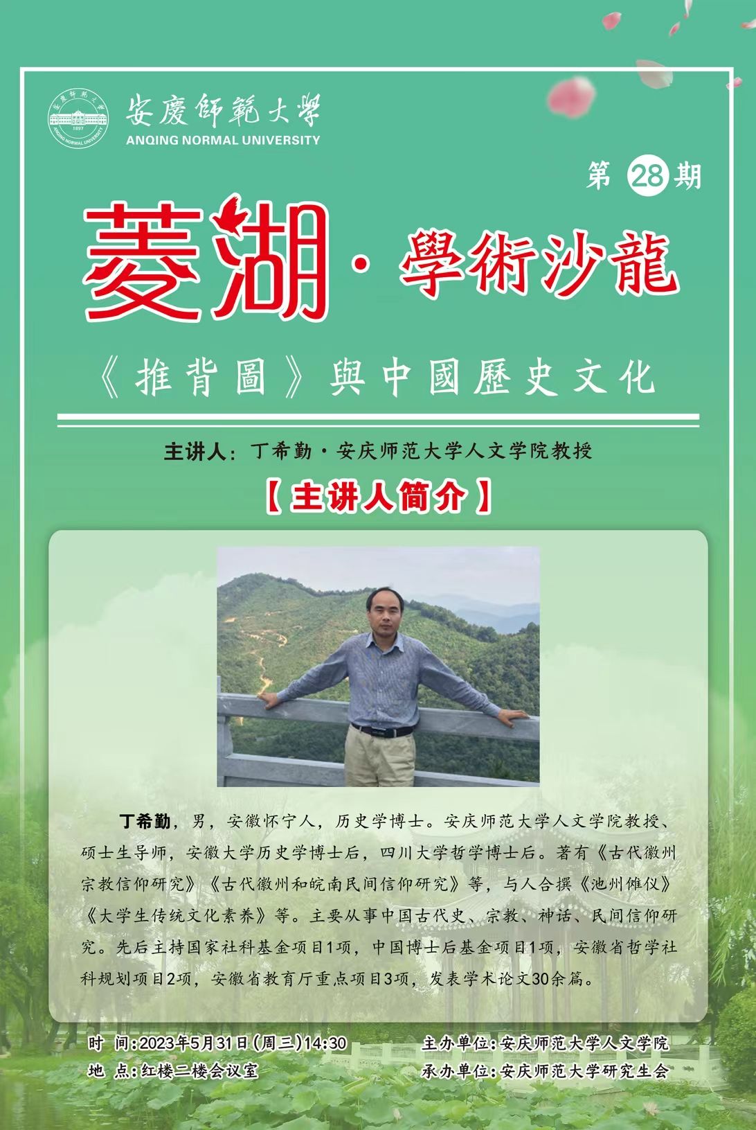 澳门太阳集团城网址9661