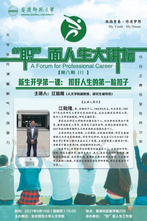 澳门太阳集团城网址9661