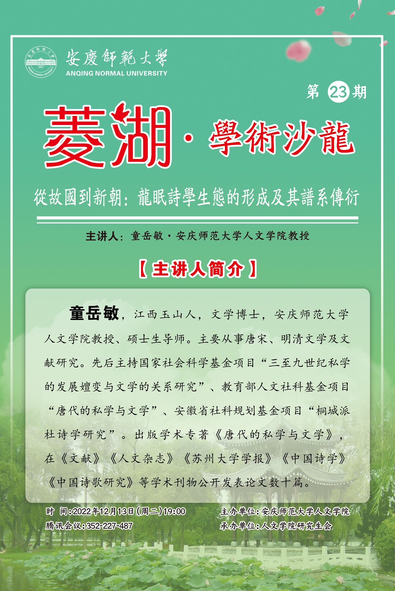 澳门太阳集团城网址9661