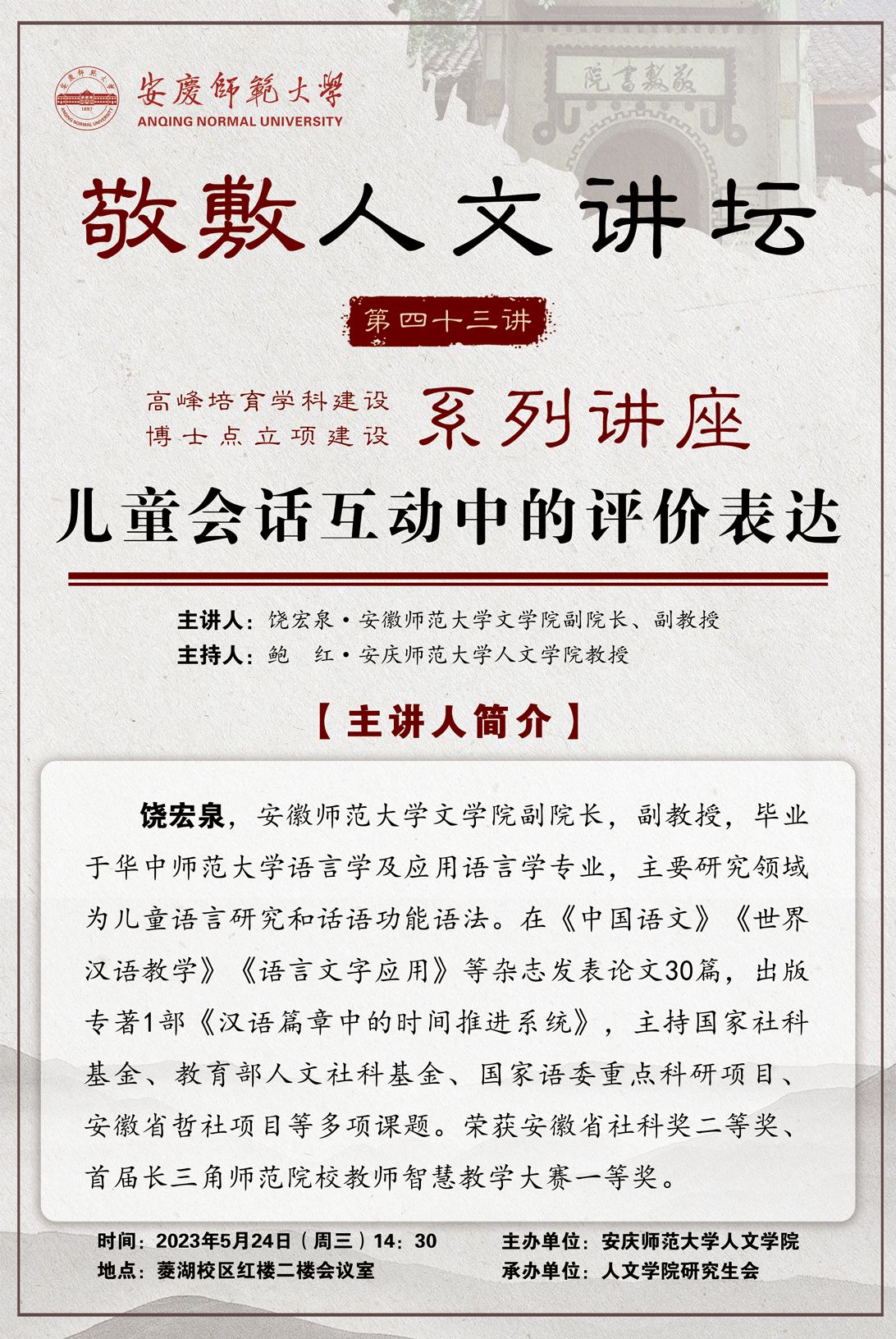 澳门太阳集团城网址9661