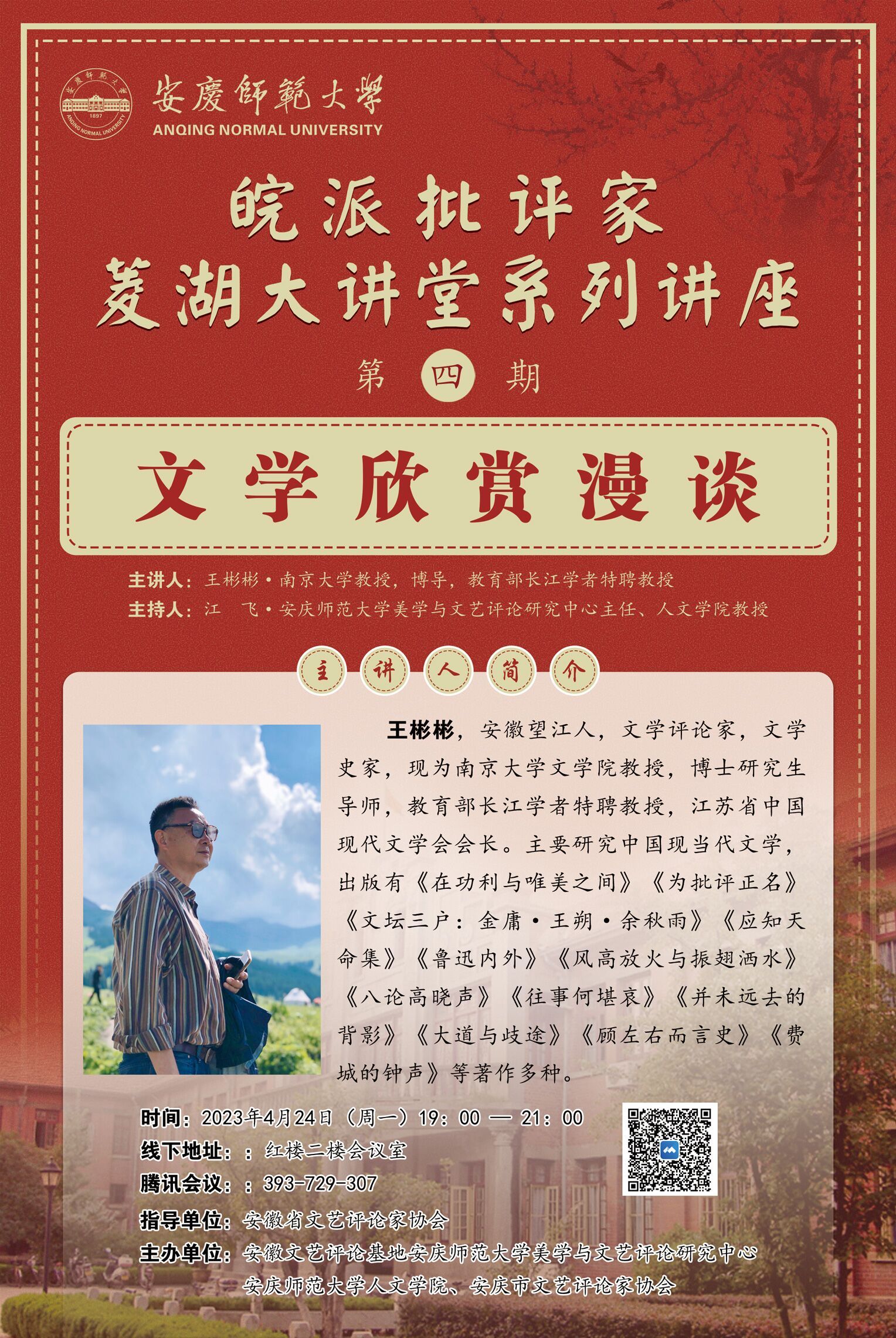澳门太阳集团城网址9661