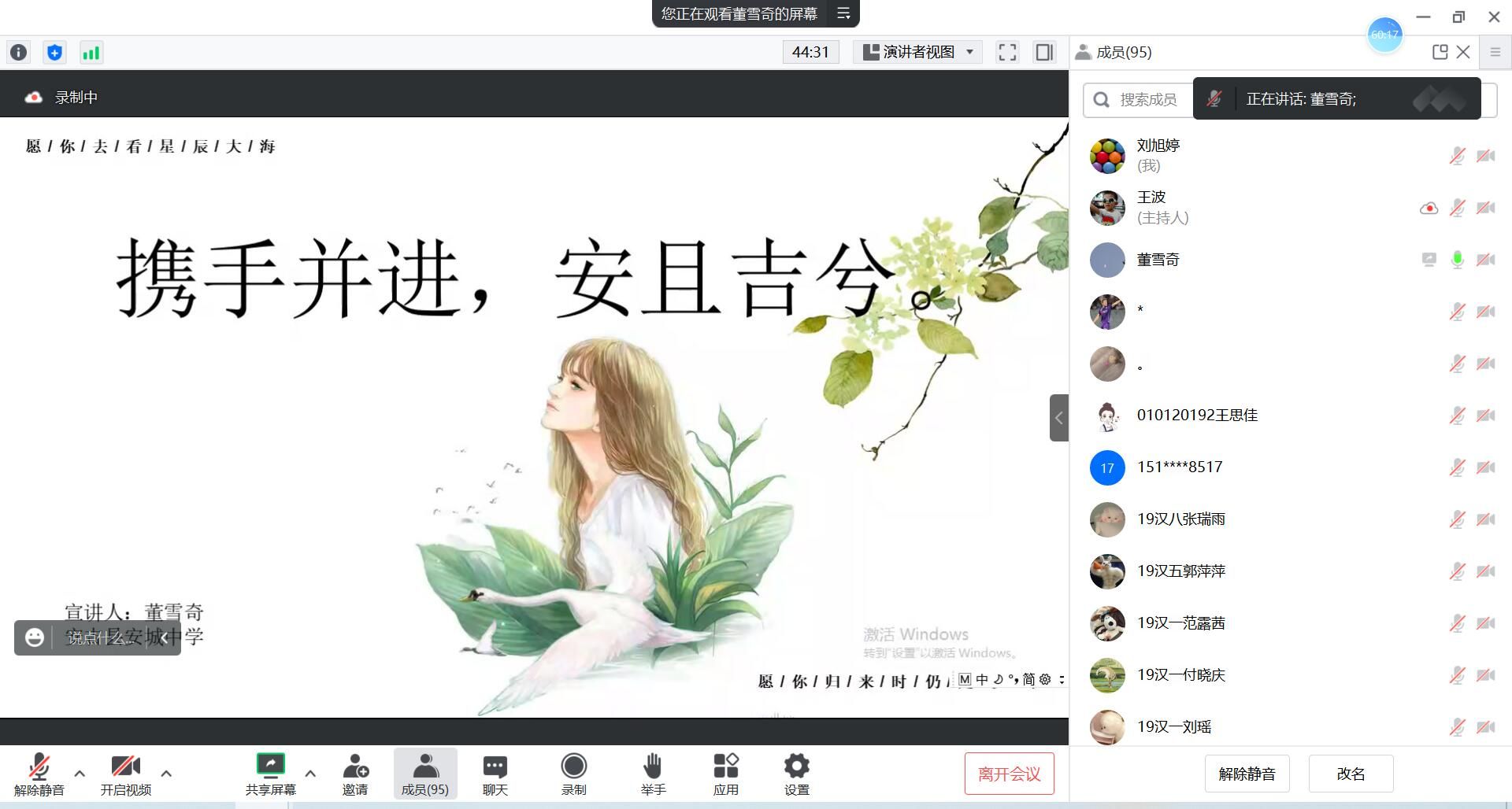 澳门太阳集团城网址9661